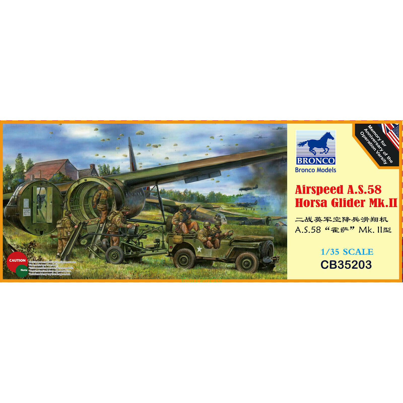 CB35203 Bronco 1/35 Airspeed A.S.58 Horsa Glider Mk.II