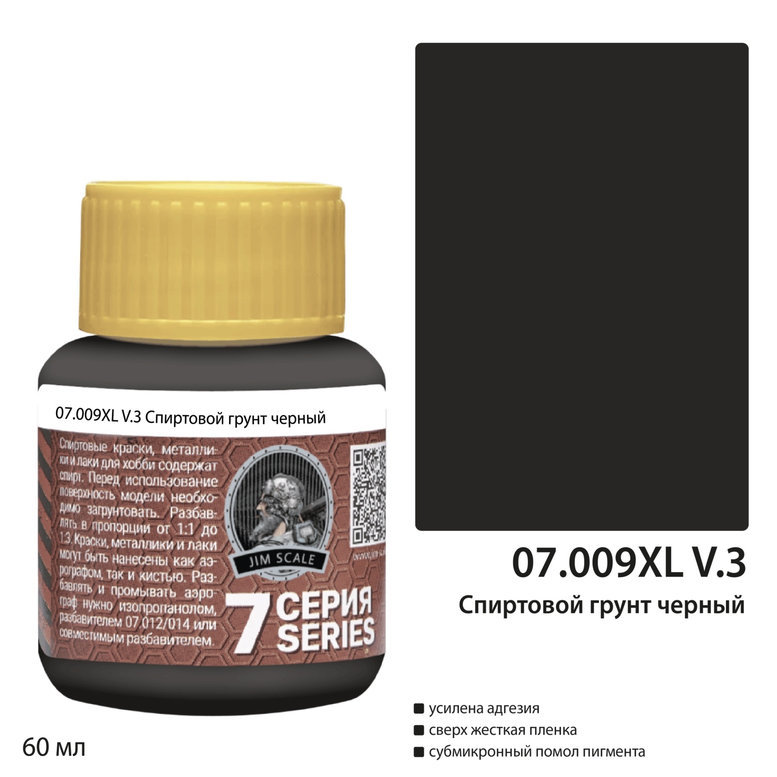 07.009XLv.3 Jim Scale Спиртовой грунт черный (60 мл)