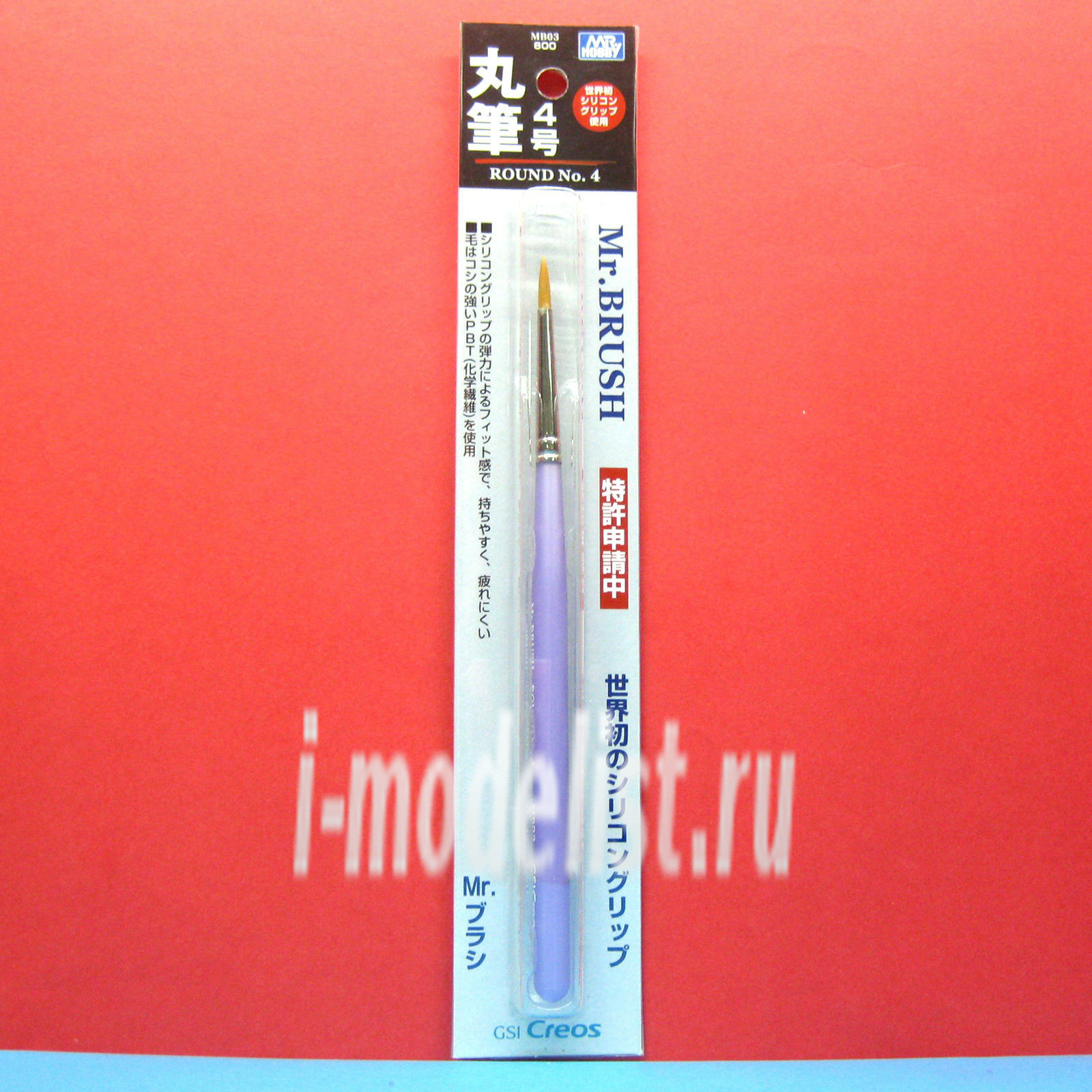MB03 Gunze Sangyo Brush art ROUND №4