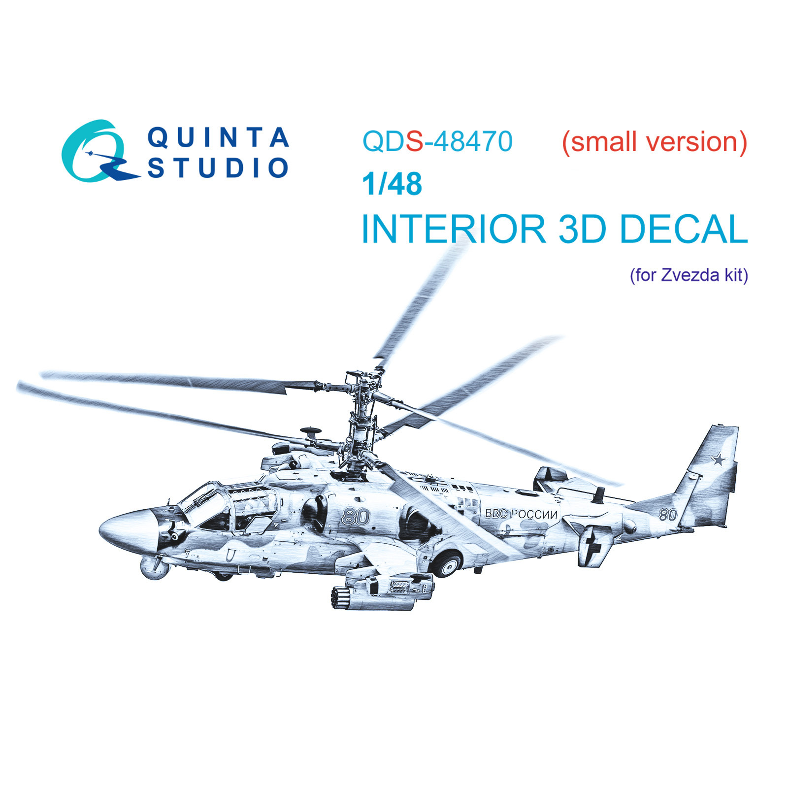 QDS-48470 Quinta Studio 1/48 3D Декаль интерьера кабины К@-52 (Zvezda) (Малая версия)