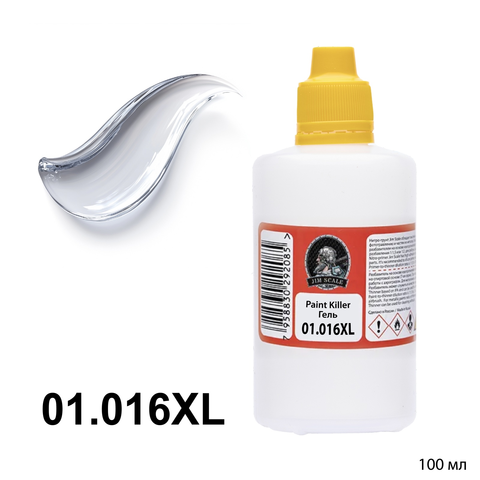 01.016XL Jim Scale Очиститель гель Paint Killer (100 мл)