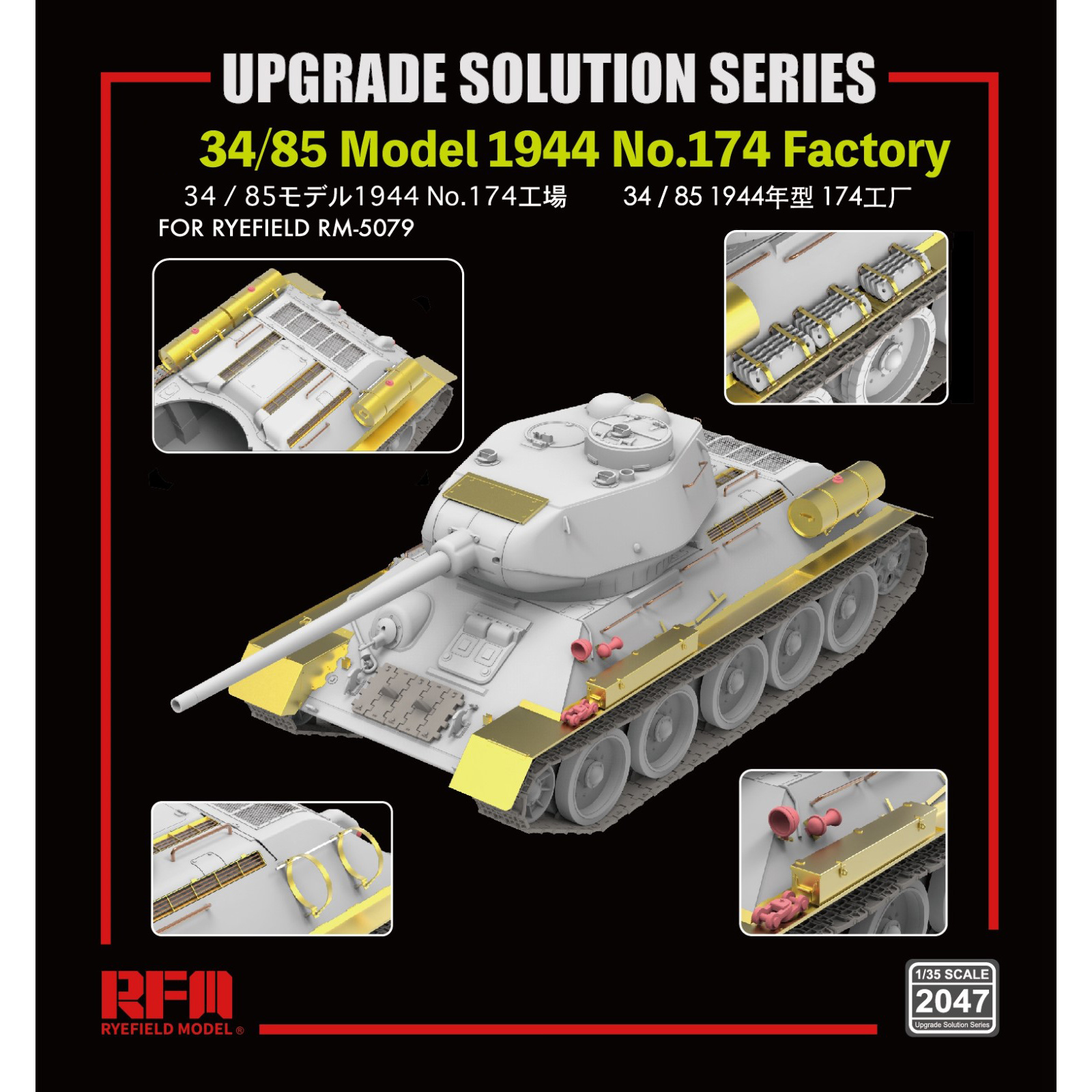 RM-2047 Rye Field Model 1/35 Detailing kit for tank Type 34/85, model 1944, Factory No.174