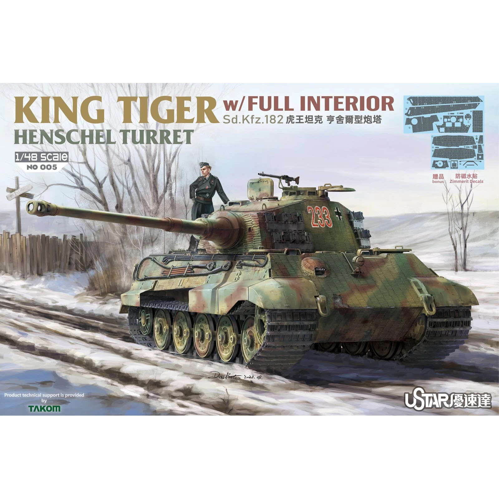 005 UZvezda 1/48 King Tiger Tank with Henschel Turret and Full Interior