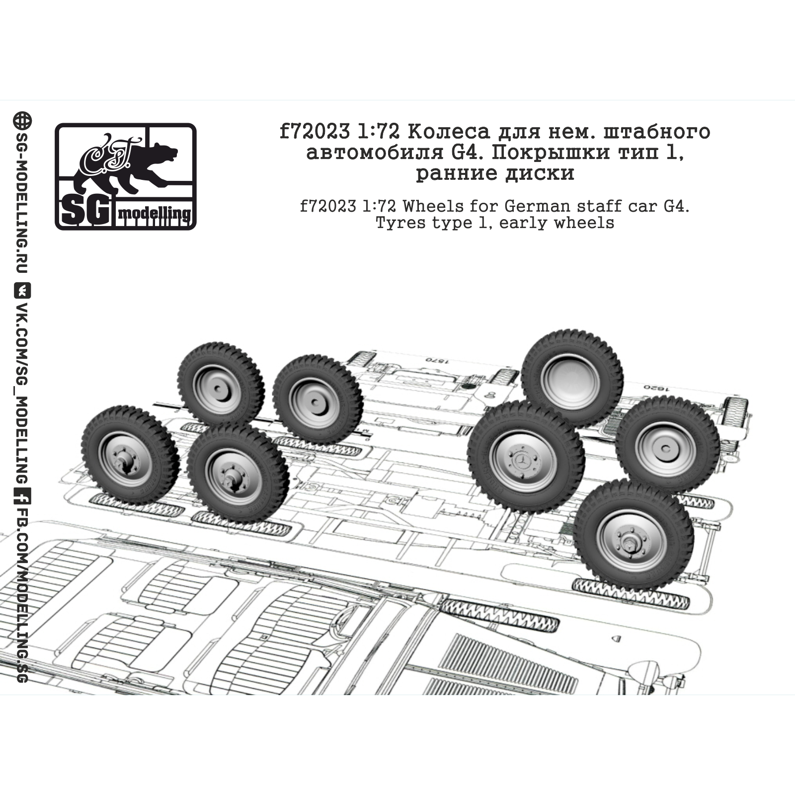 F72023 SG Modelling 1/72 Metal barrel 76mm 2A28 
