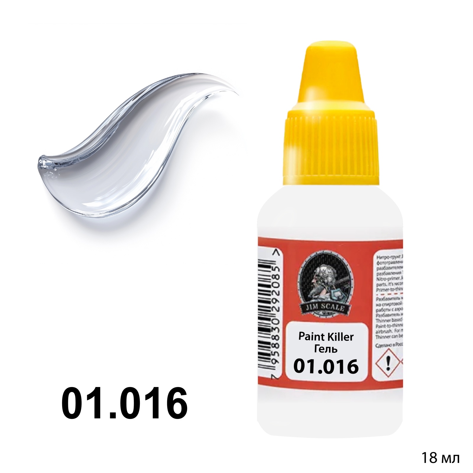 01.016 Jim Scale Очиститель гель Paint Killer (18 мл)