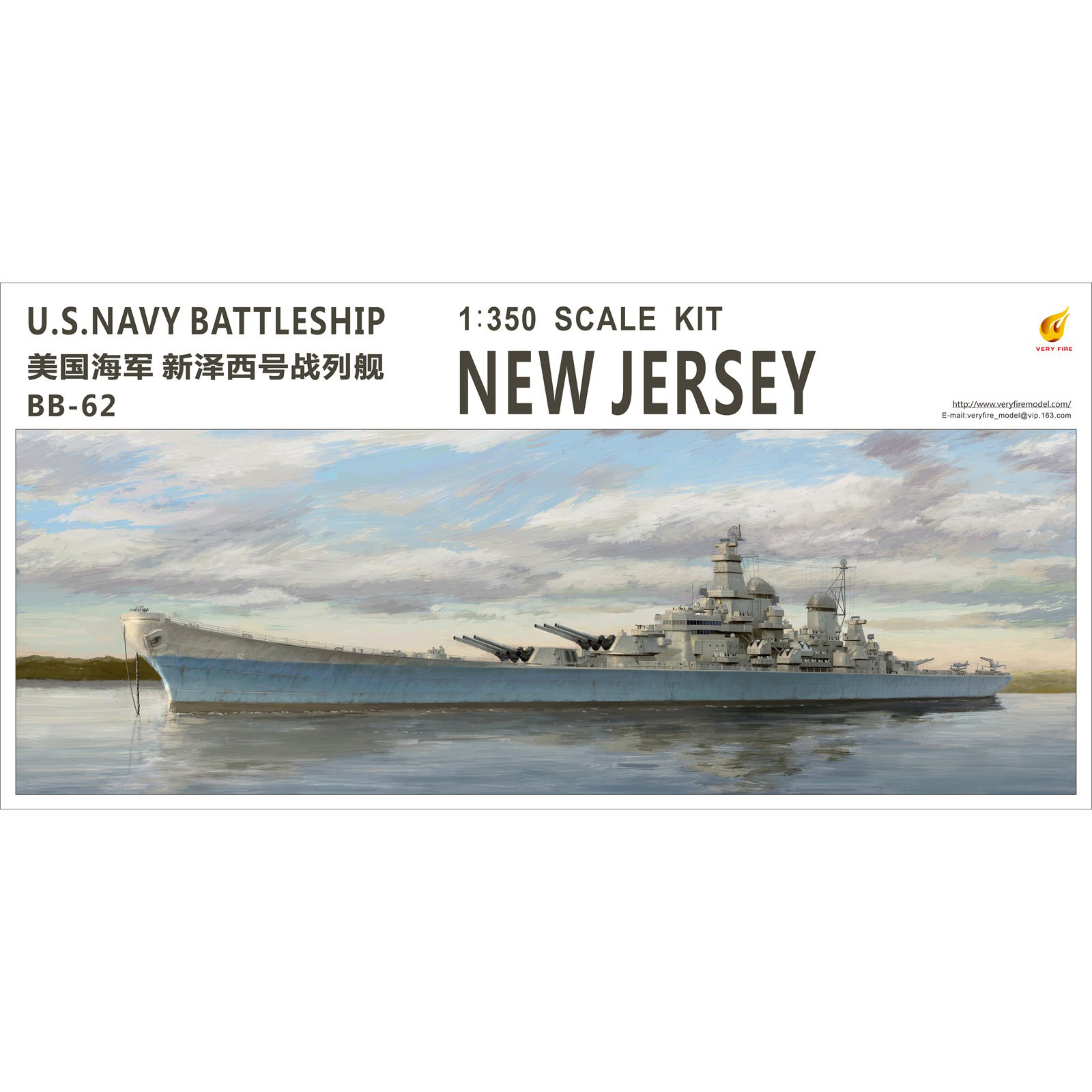 VF350911 Very Fire 1/350 Военный корабль США 