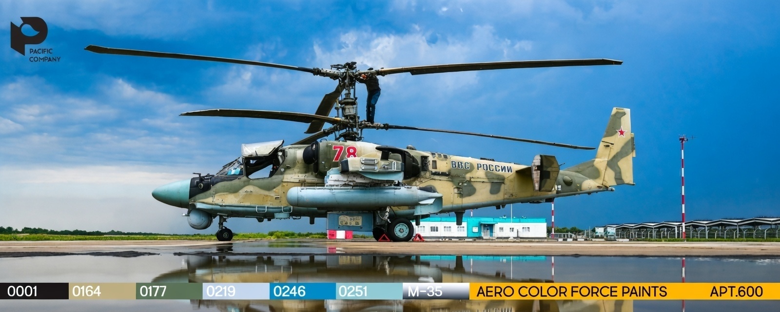 600 Pacific88 Набор красок для К@-52 