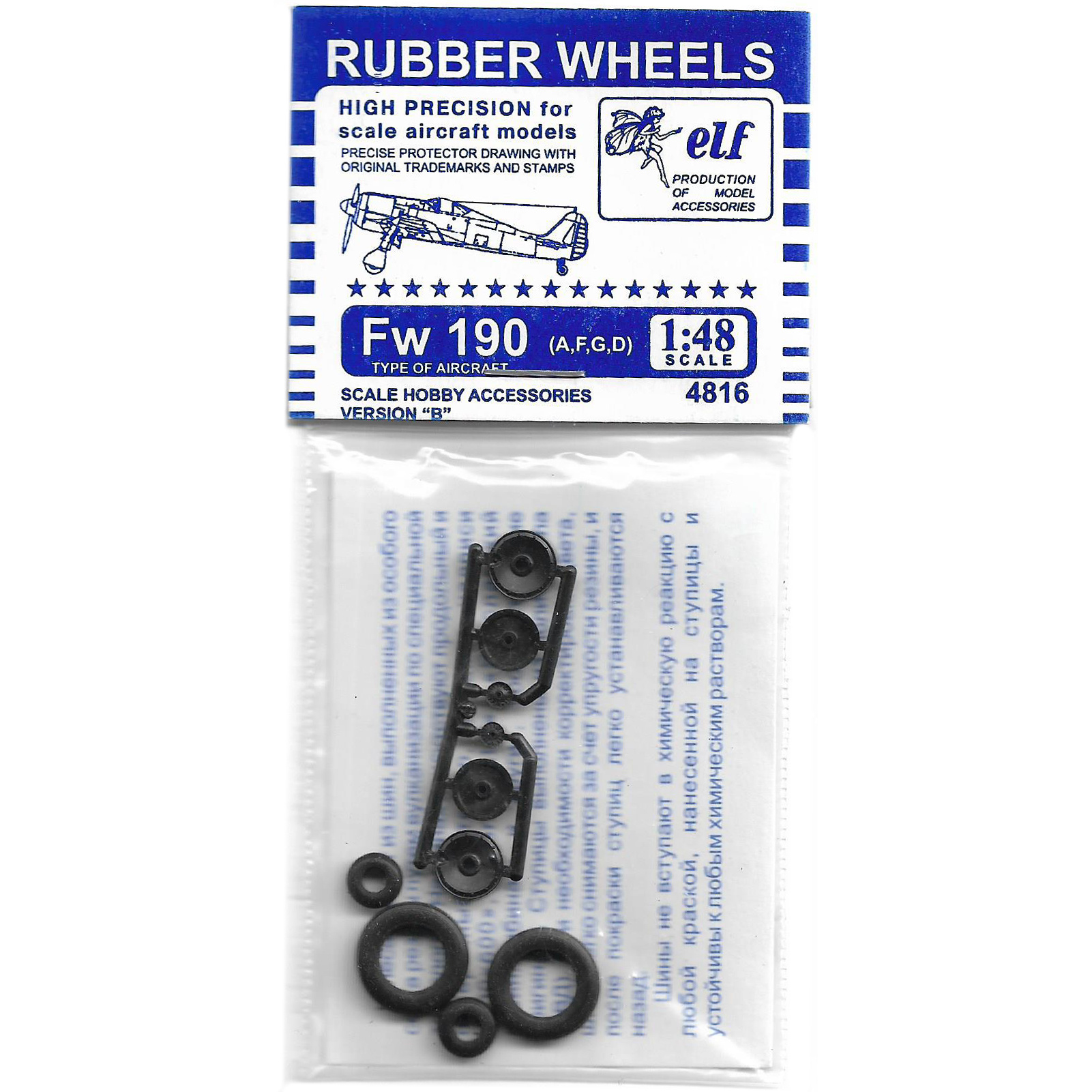 4816 Elf 1/48 Wheel rubber Fw-190 (A,F,G,D) (version B)