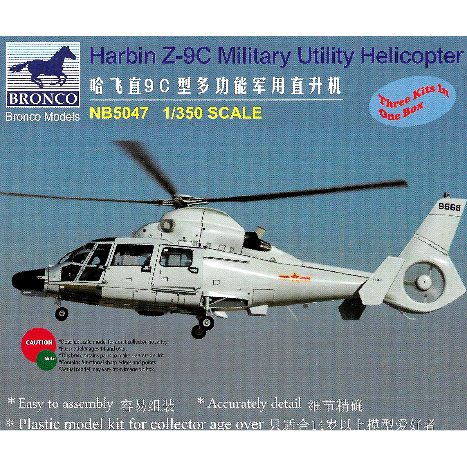 NB5047 Bronco 1/350 Harbin Z-9C Military Utility Helicopter