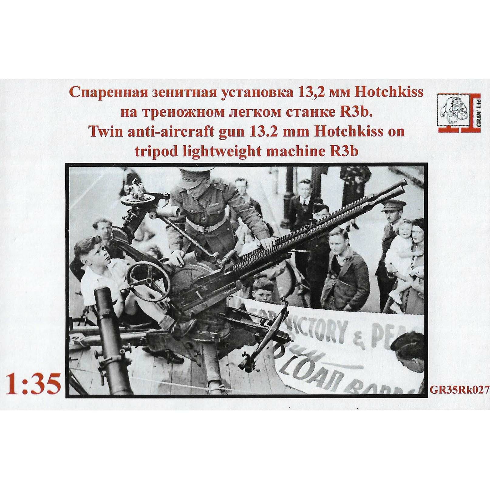 GR35Rk027 Face 1/35 Twin anti-aircraft gun 13.2 mm Hotchkins on a tripod light machine R3b
