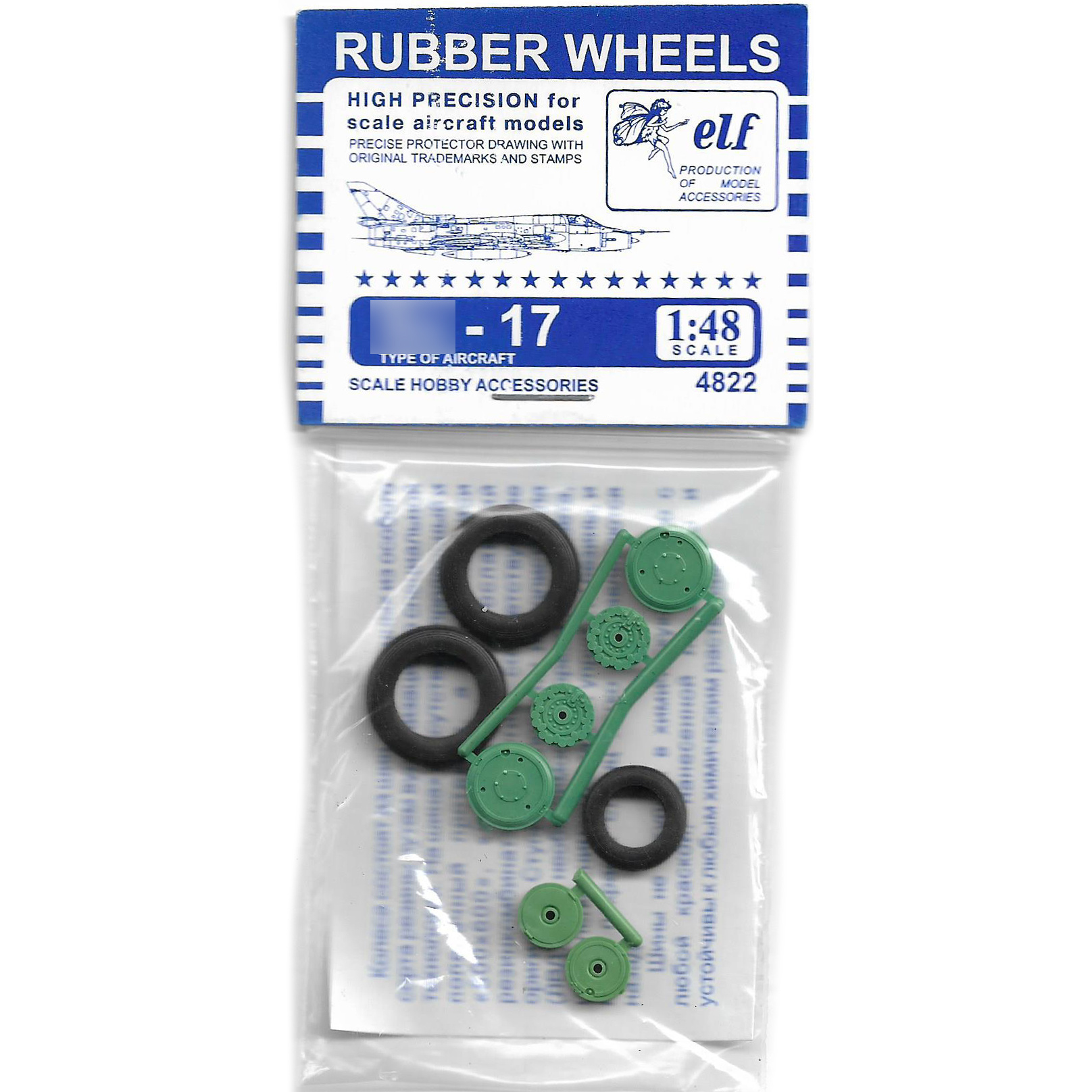 4822 Elf 1/48 Rubber wheels for С-17