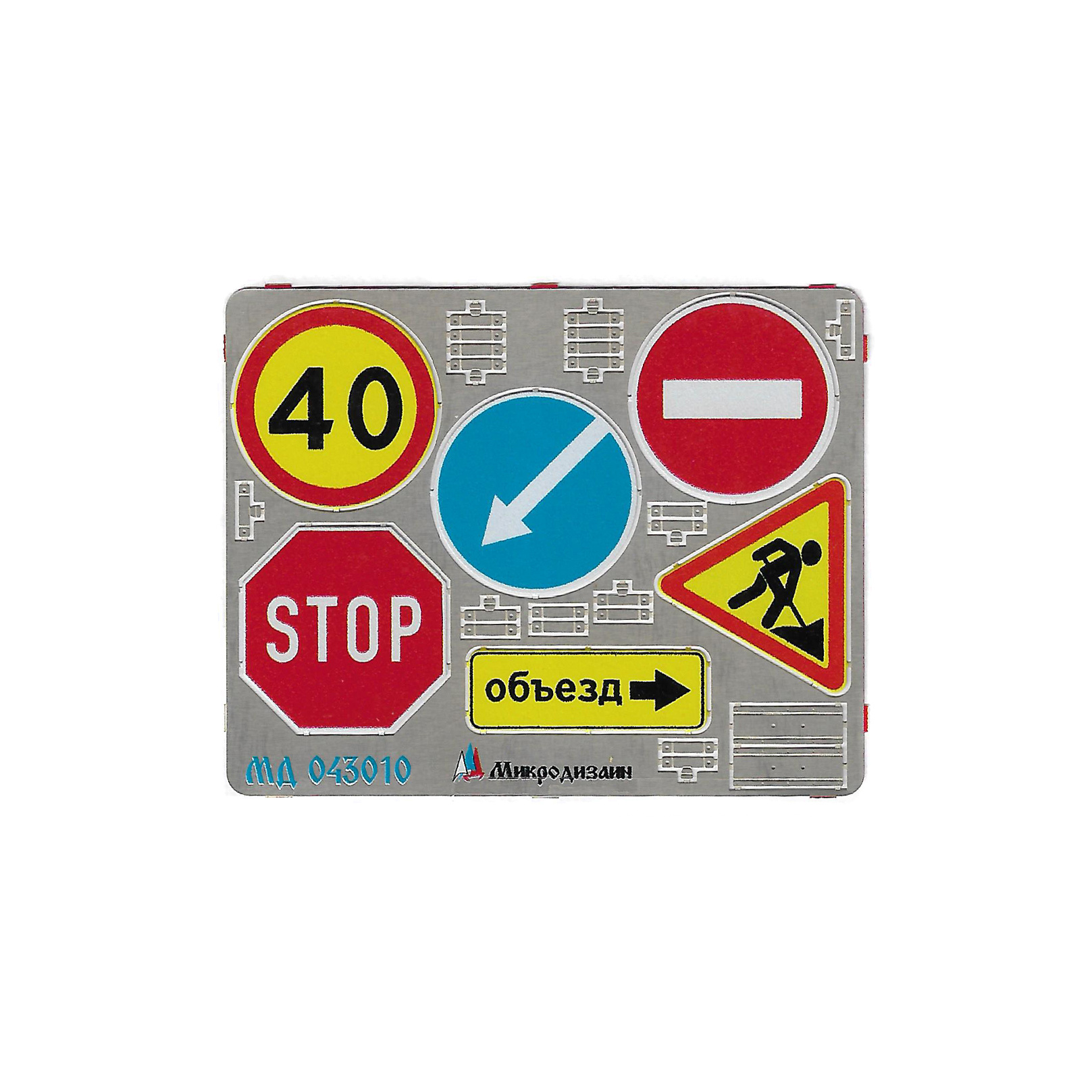 043010 Micro design 1/43 Signs 
