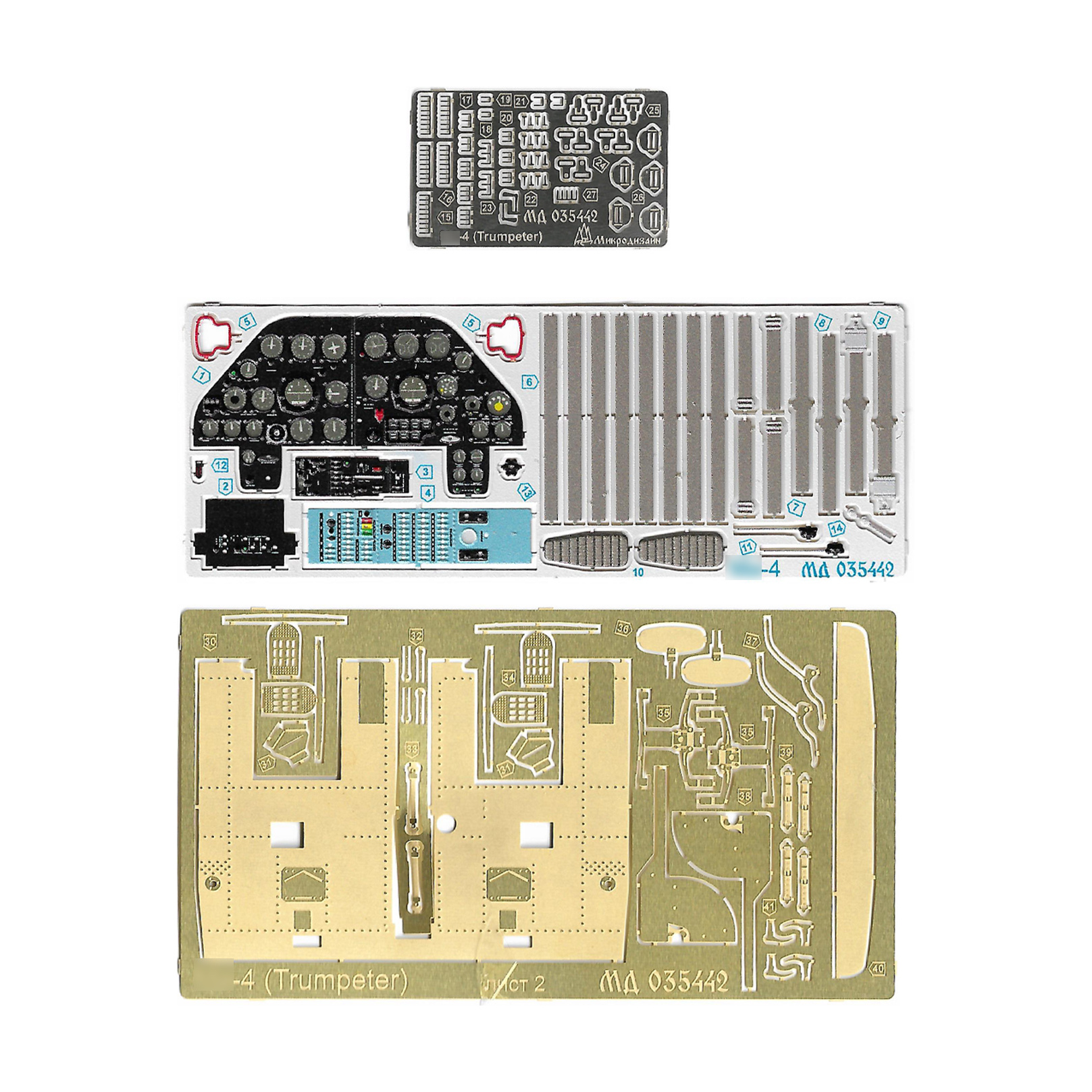 035442 Micro Design 1/35 Photo Etching Kit for Mi-4 Cabin (Trumpeter)