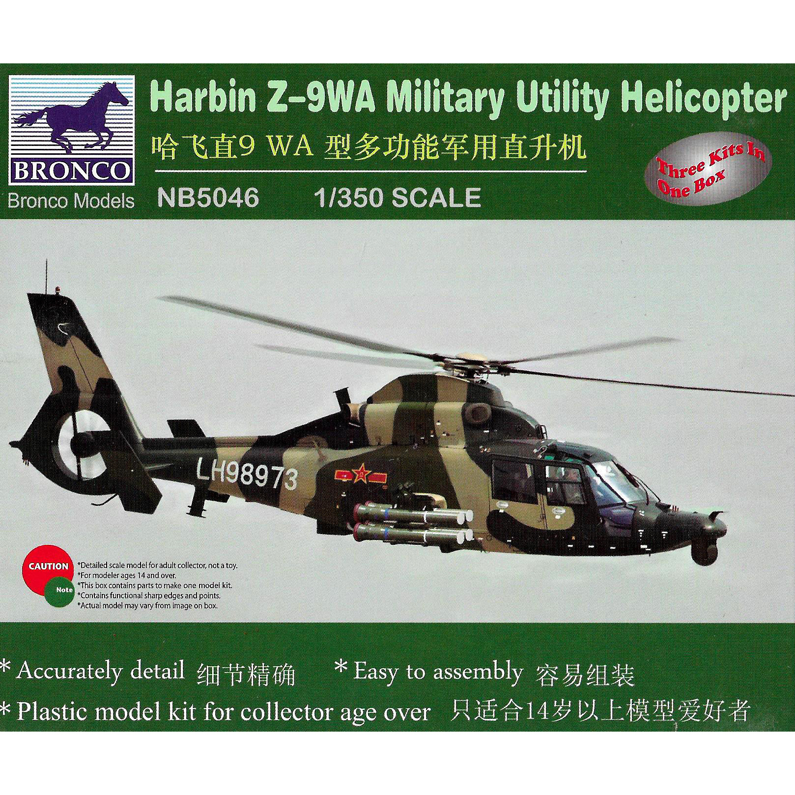 NB5046 Bronco 1/350 Harbin Z-9WA Military Utility Helicopter
