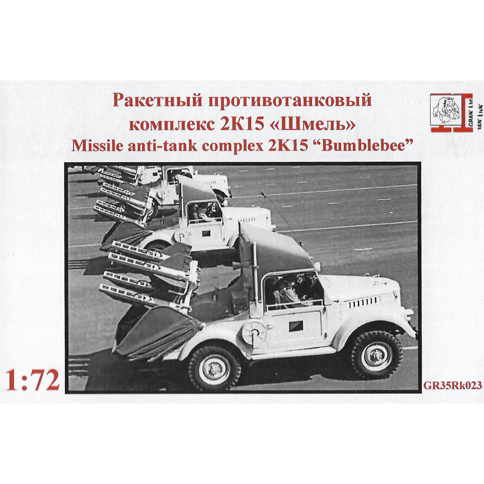 GR72Rk023 Facet 1/72 Anti-tank complex 2K15 Bumblebee