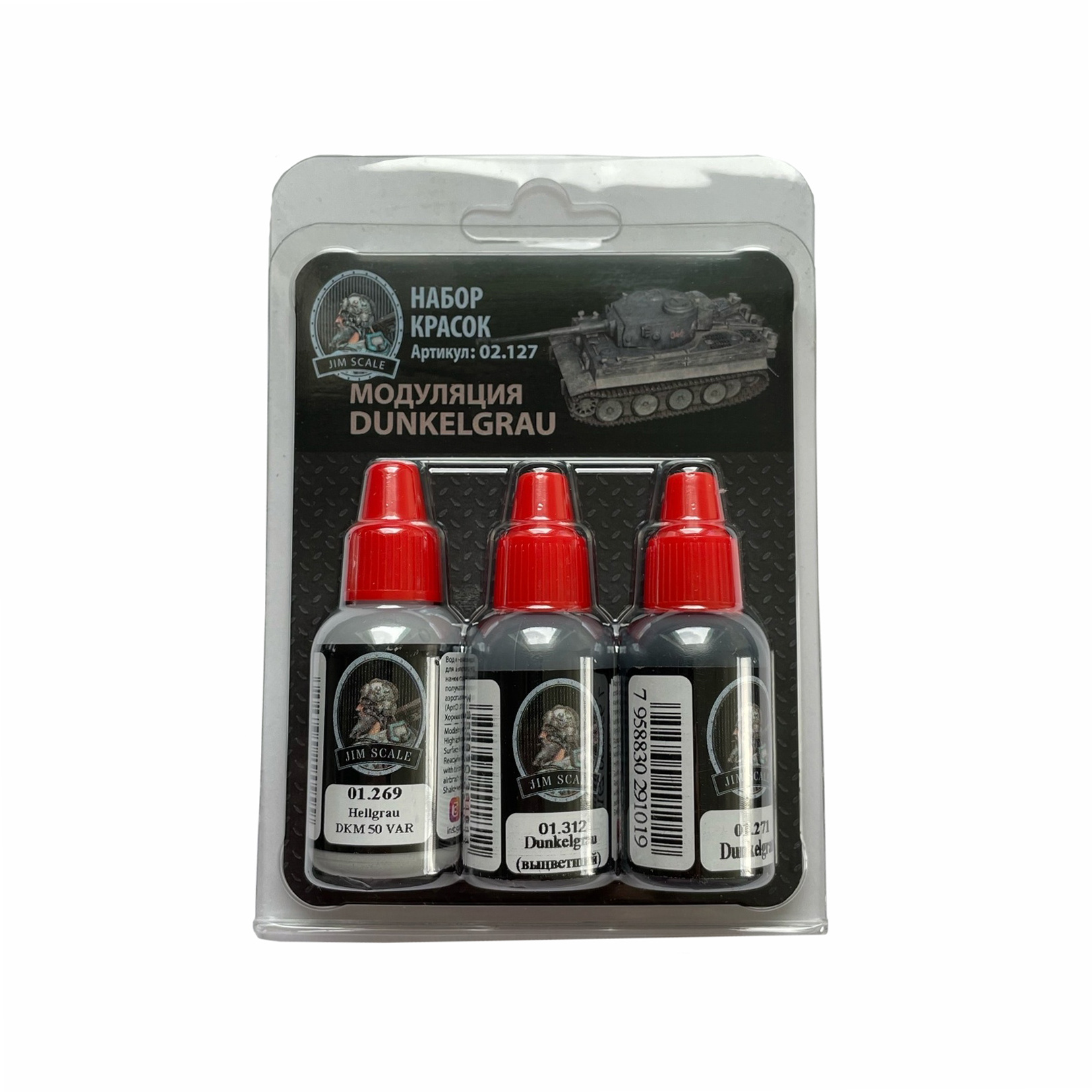 02.127 Jim Scale Modulation Dunkelgrau