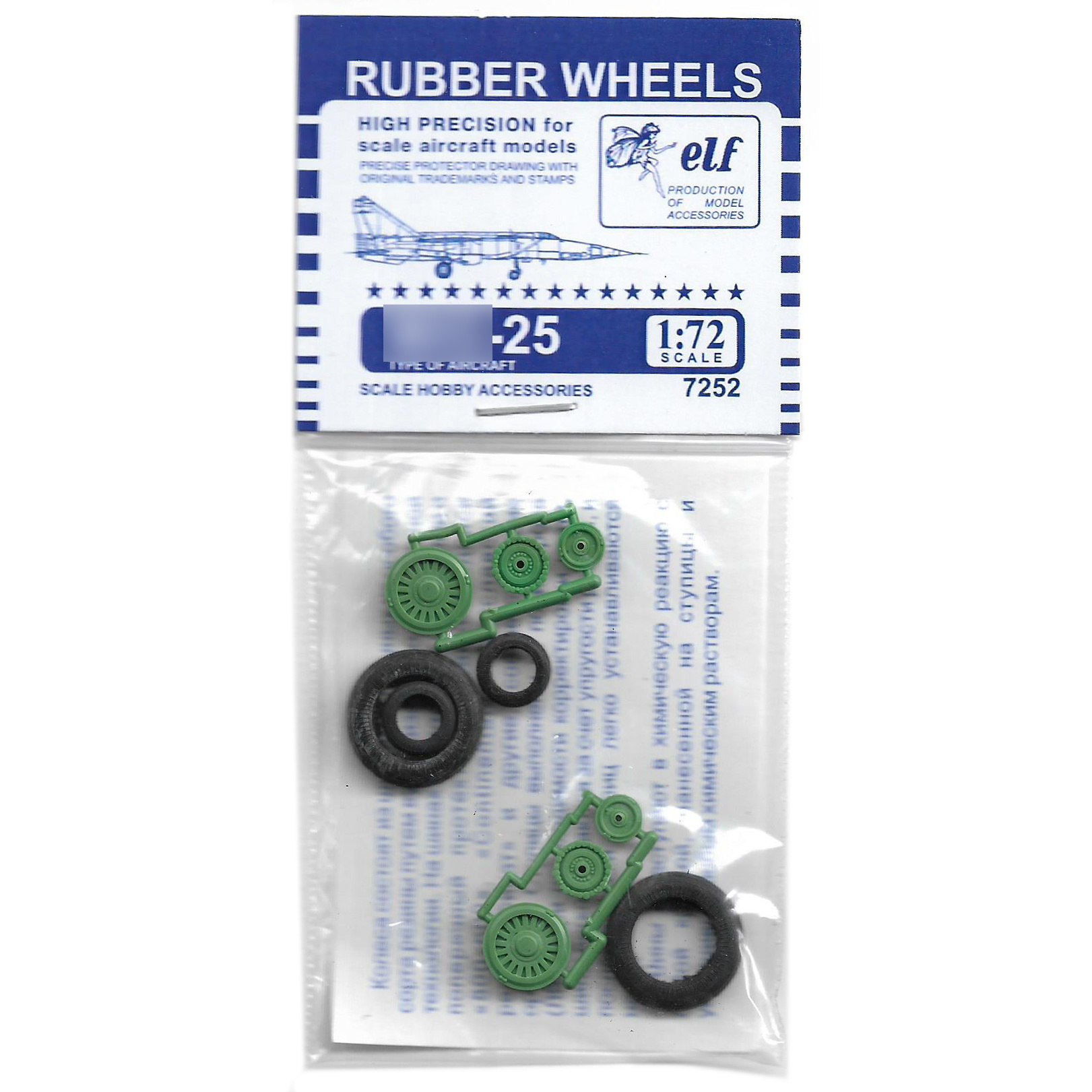 7252 Elf 1/72 Wheels for MiG-25