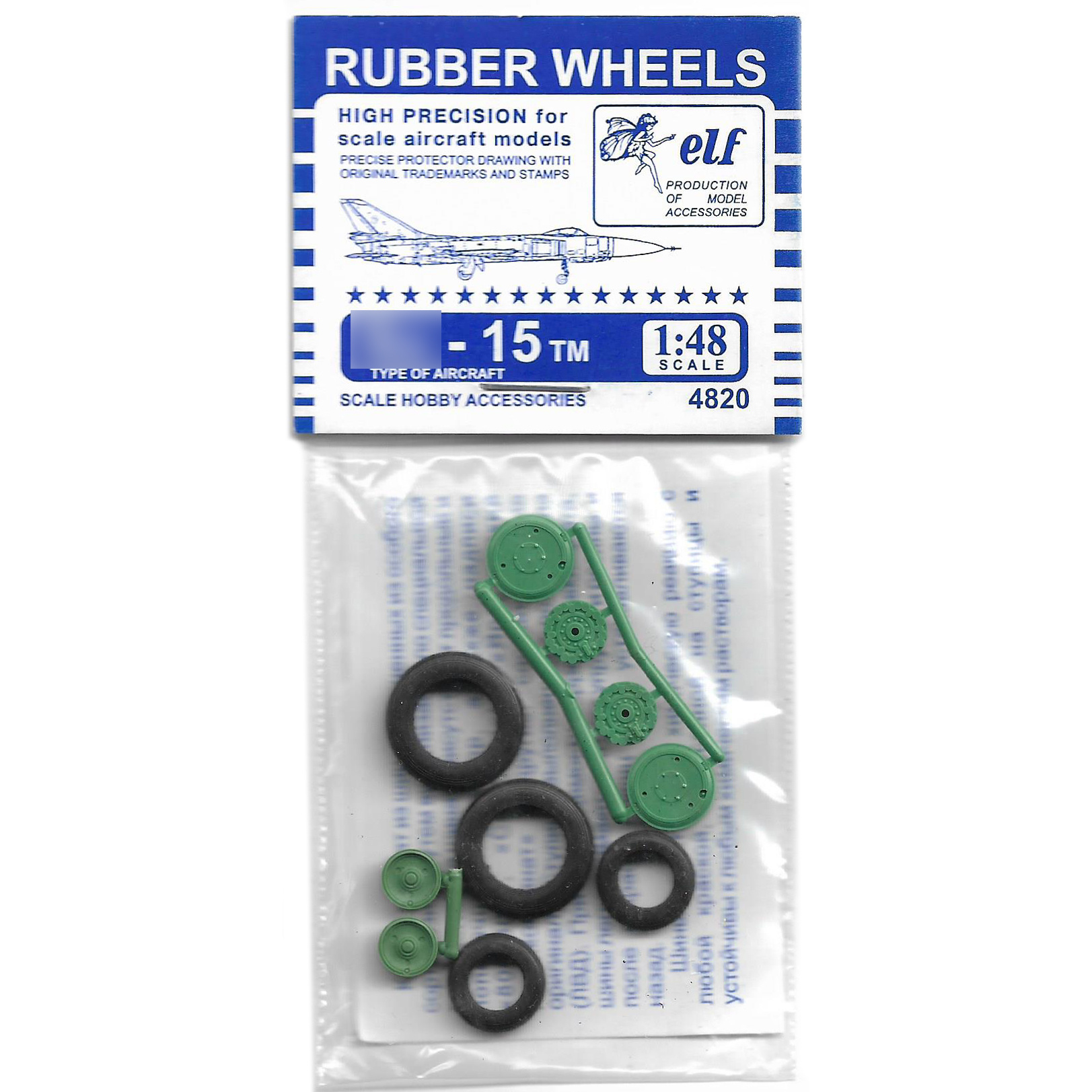 4820 ELF 1/48 Wheel for C-15TM aircraft