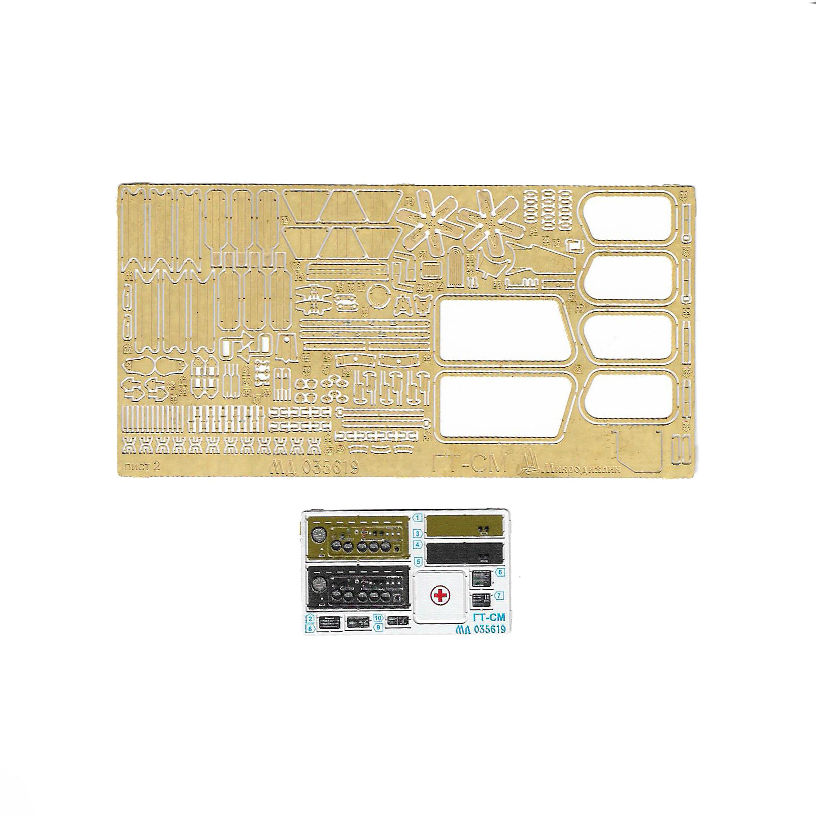 035619 Микродизайн 1/35 Набор фfromfromравления ГТ-СМ (AVD)