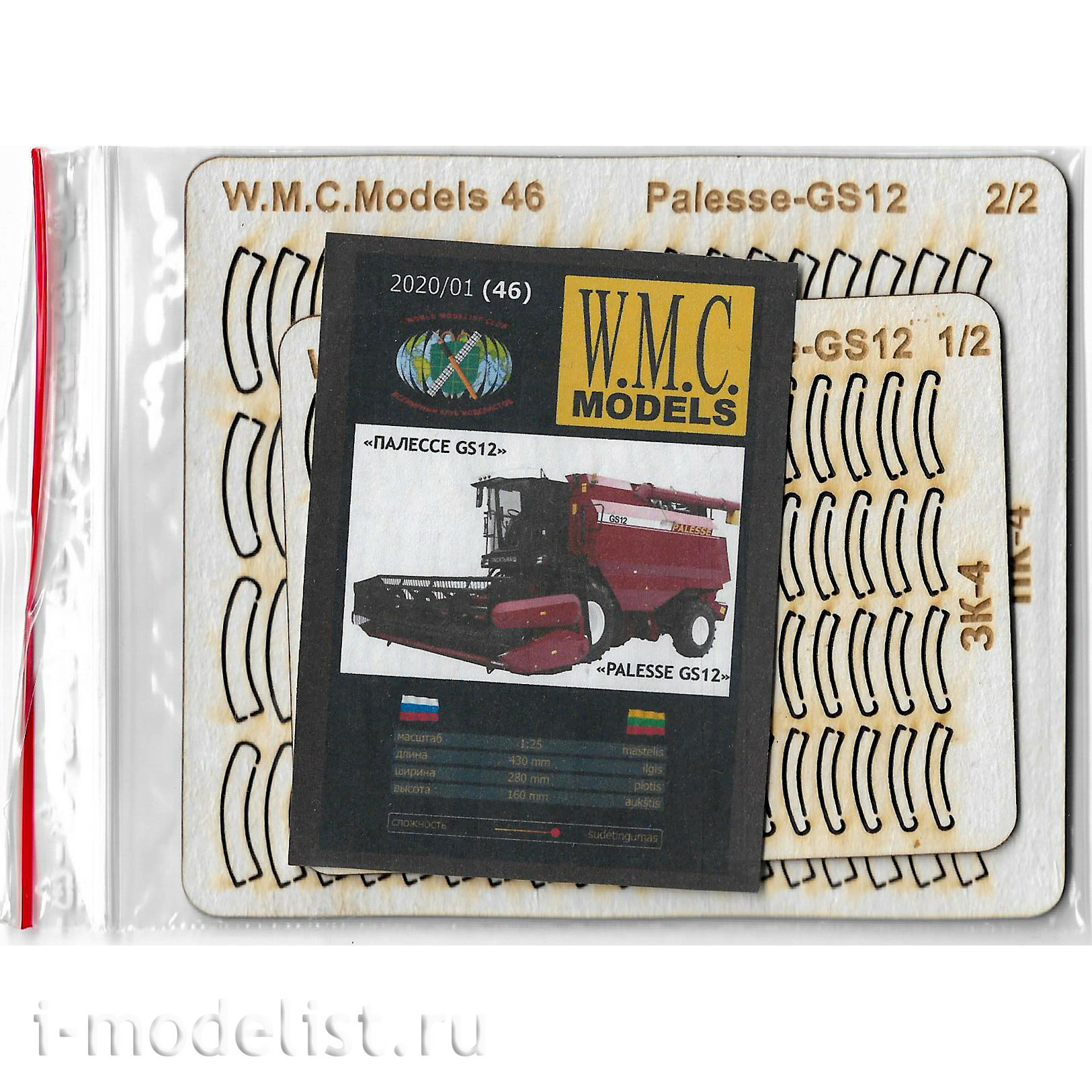WMC-46L W. M. C. Models 1/25 Optional Kit for the Palesse GS12 Model (laser cutting)	