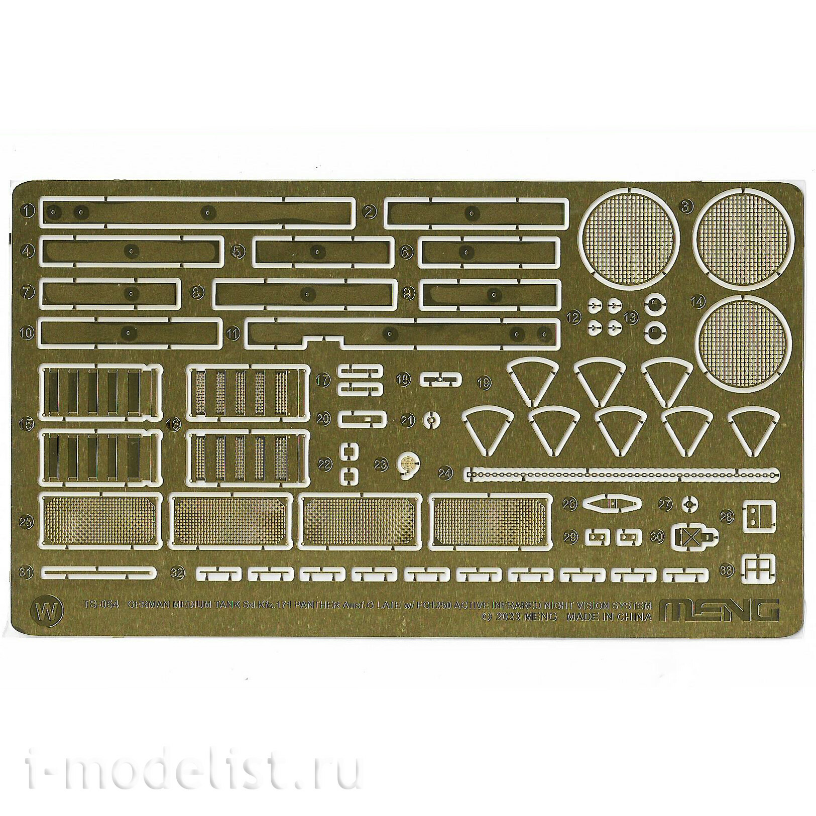 TS-054 Meng 1/35 Tank Sd.Kfz.171 Panther Ausf. G late with FG1250