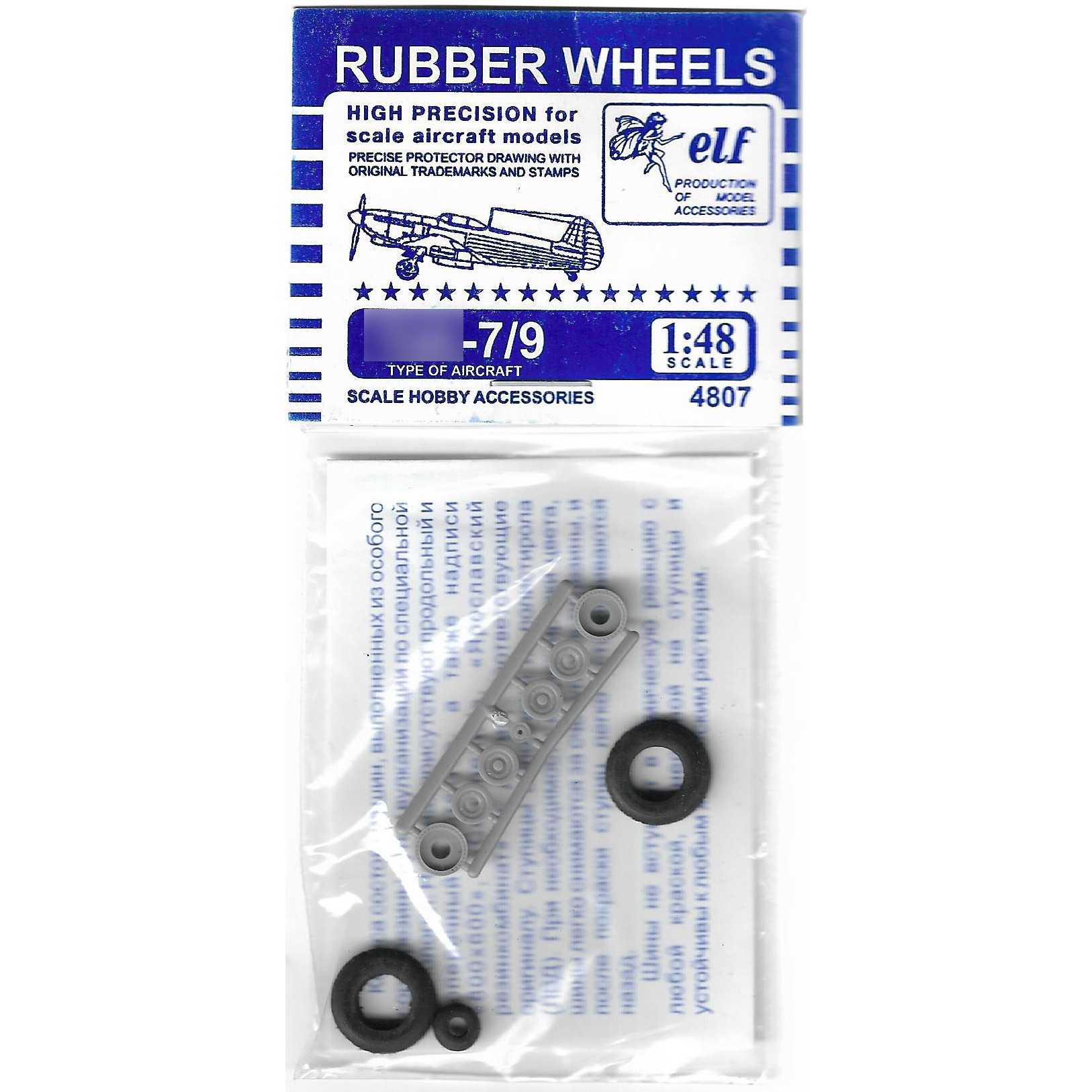 4807 Elf 1/48 Wheel rubber Yakovlev-7/9