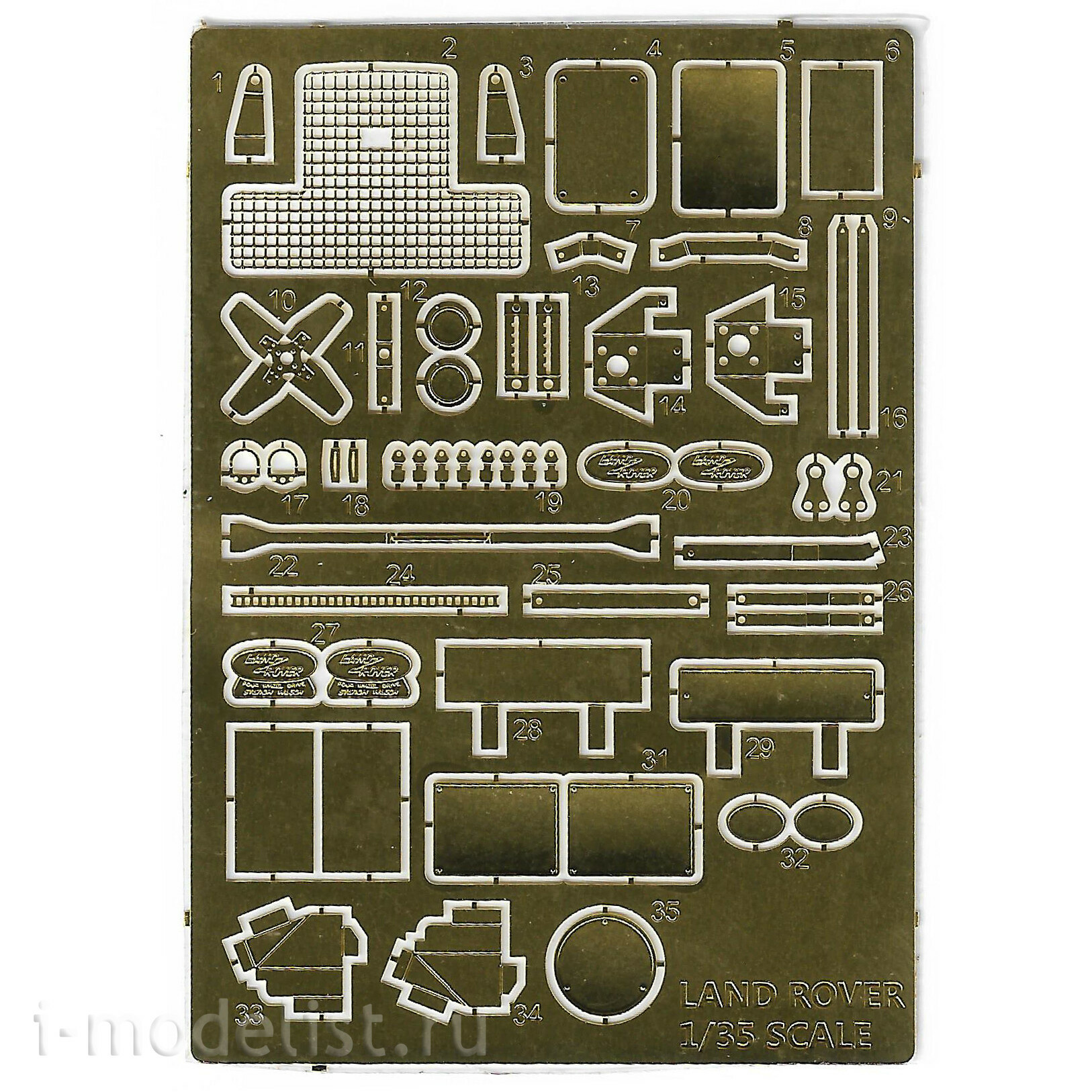 AK35013 AK Interactive 1/35 SUV Land Rover 88 Series IIA Station Wagon