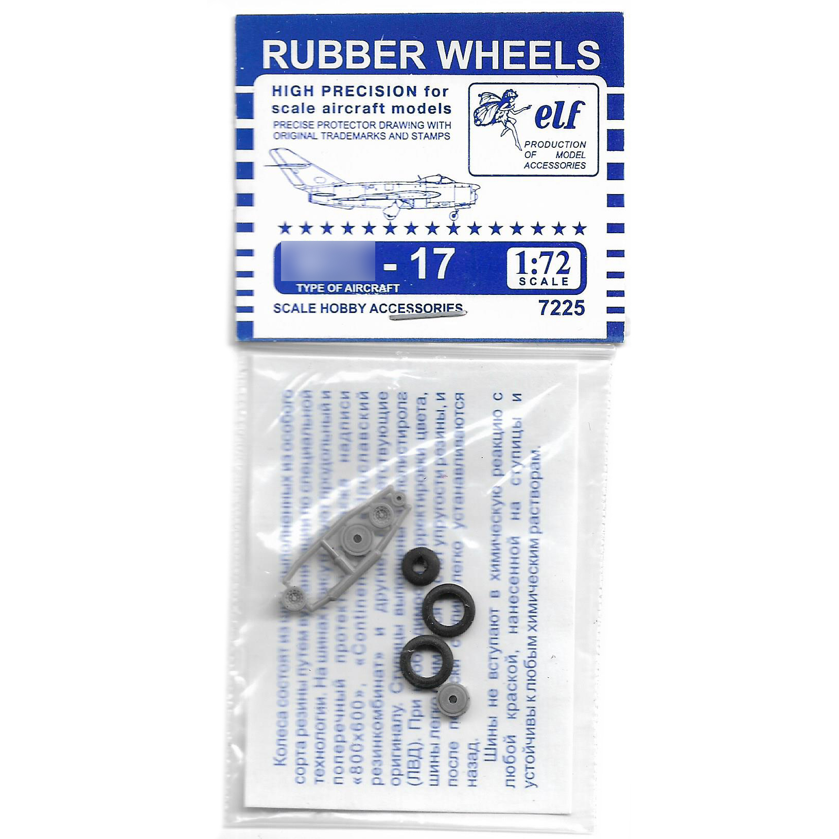 7225 ELF 1/72 Wheels for MiG-17