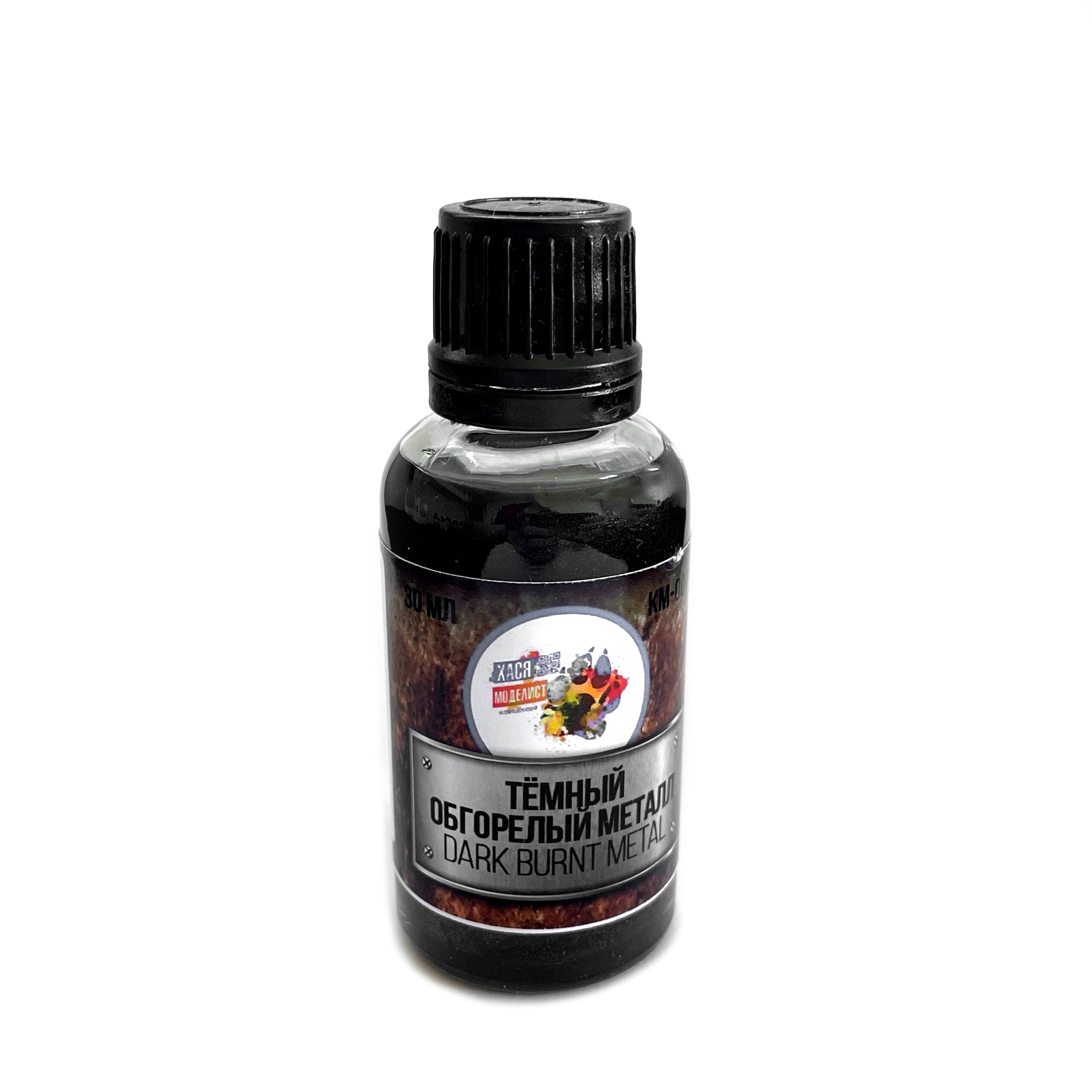 KM007 Hasya Modeler Dark Burnt metal, 30 ml