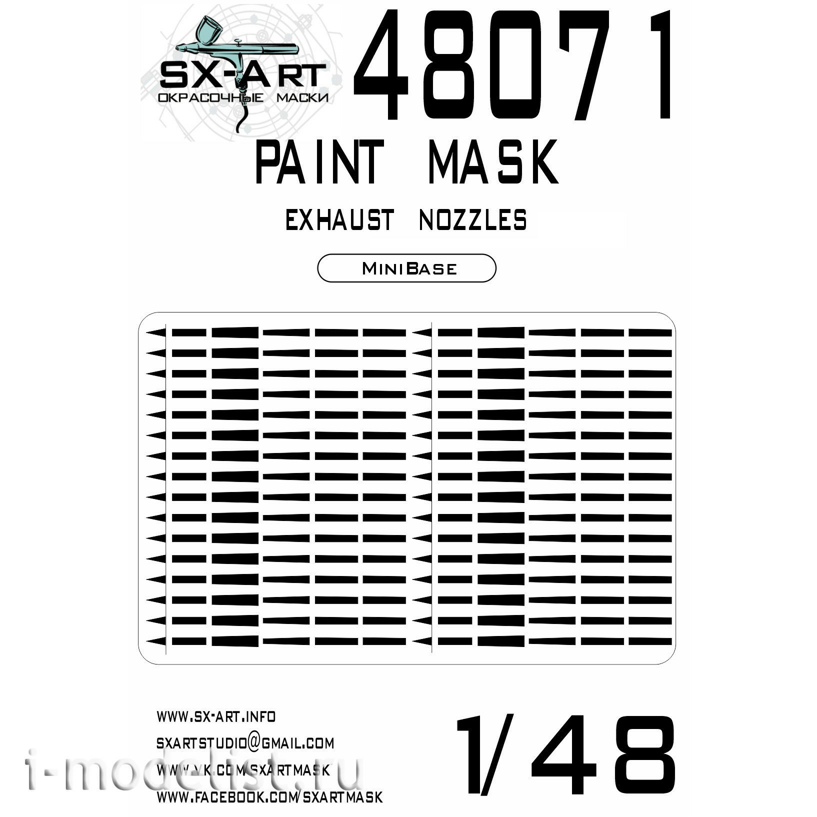 48071 SX-Art 1/48 Paint mask C-33 exhaust nozzles (MiniBase)