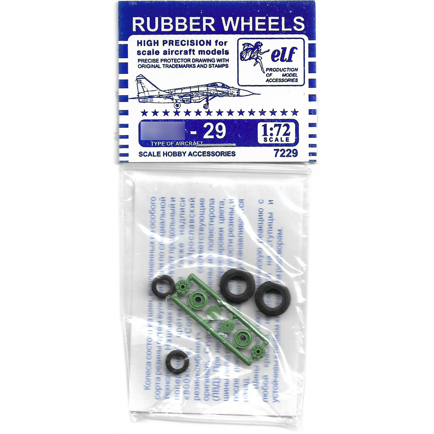 7229 Elf Productions 1/72 Wheels rubber MiG-29