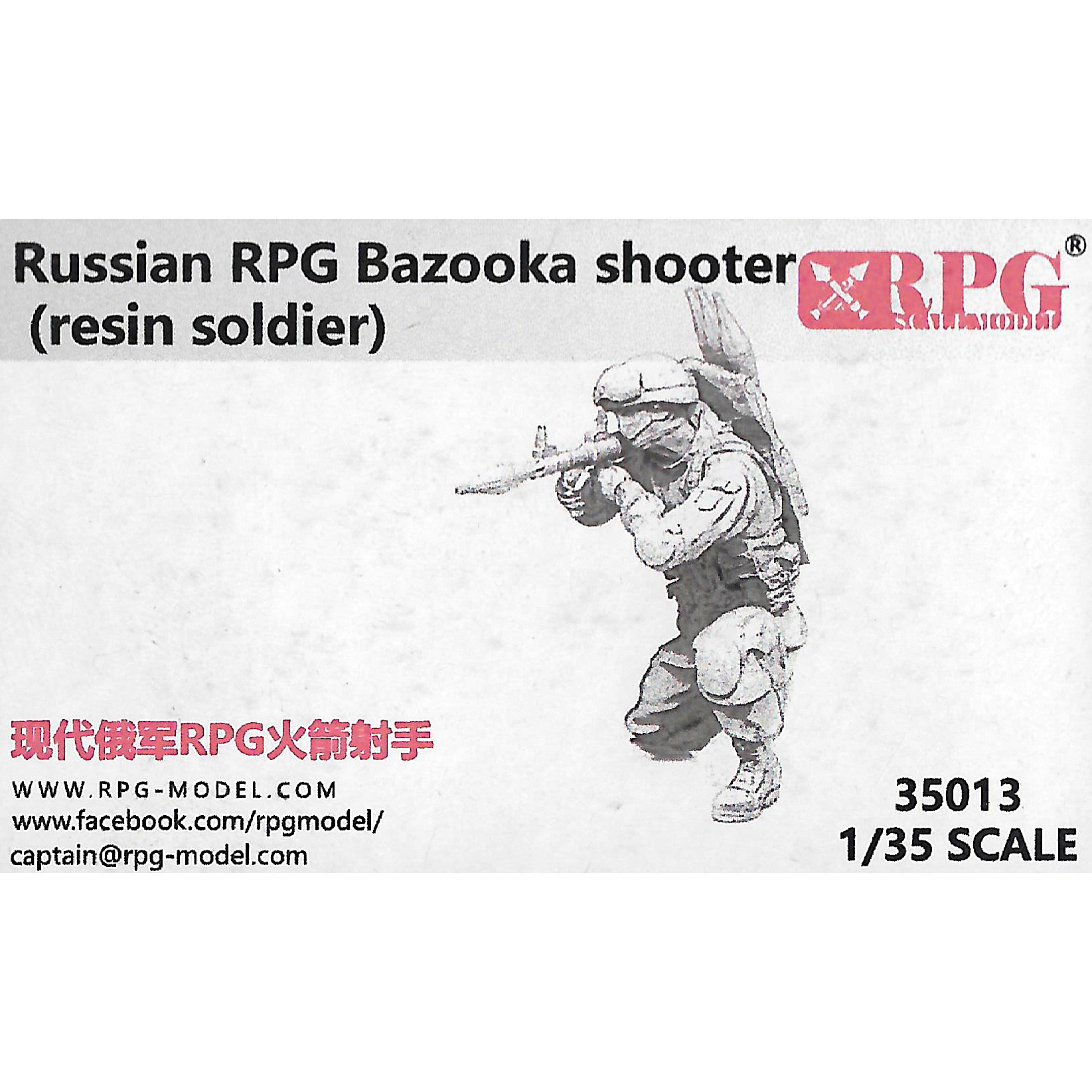 UP-35013 RPG-MODEL 1/35 Russian soldier with grenade launcher (resin)