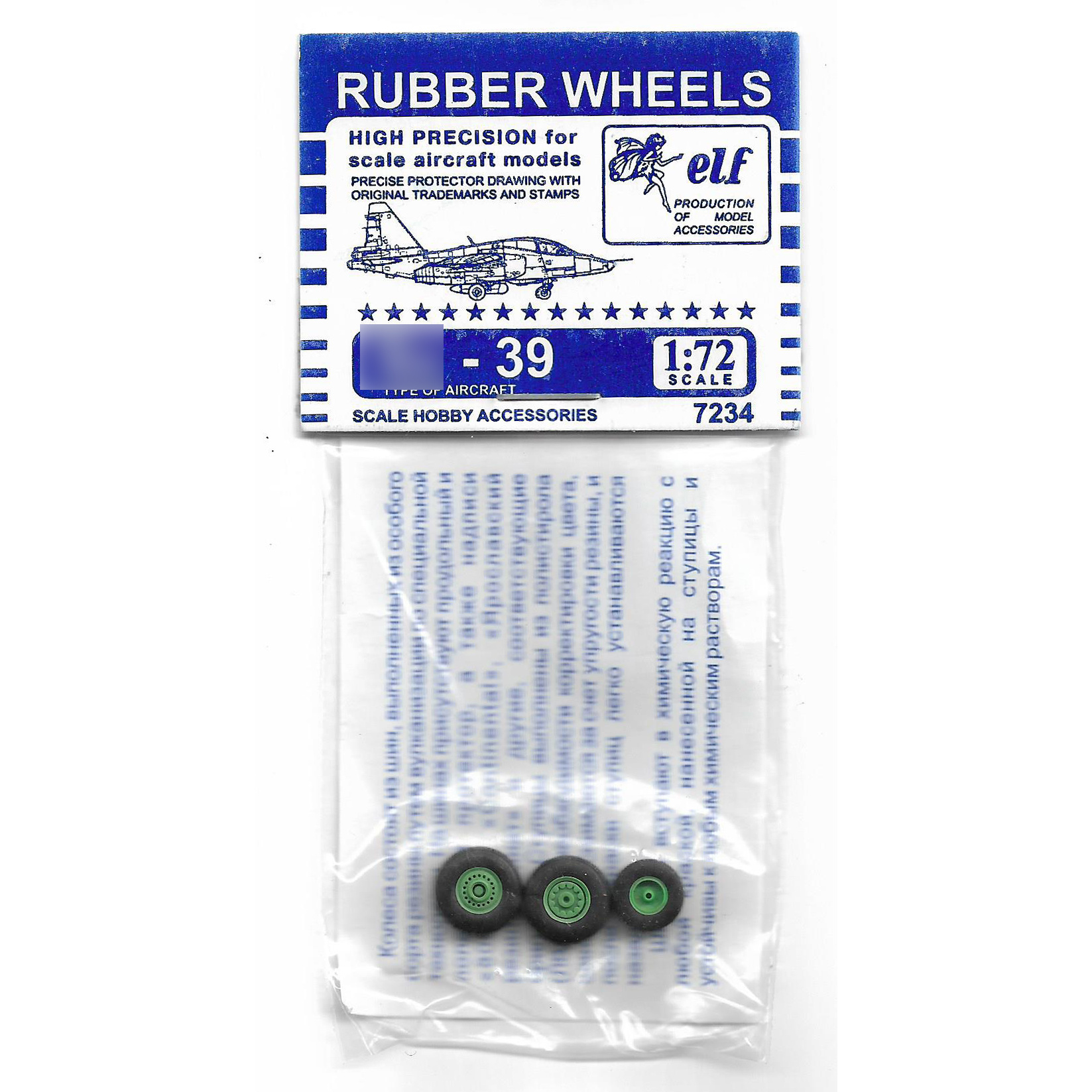 7234 Elf Productions 1/72 Wheel rubber С-39