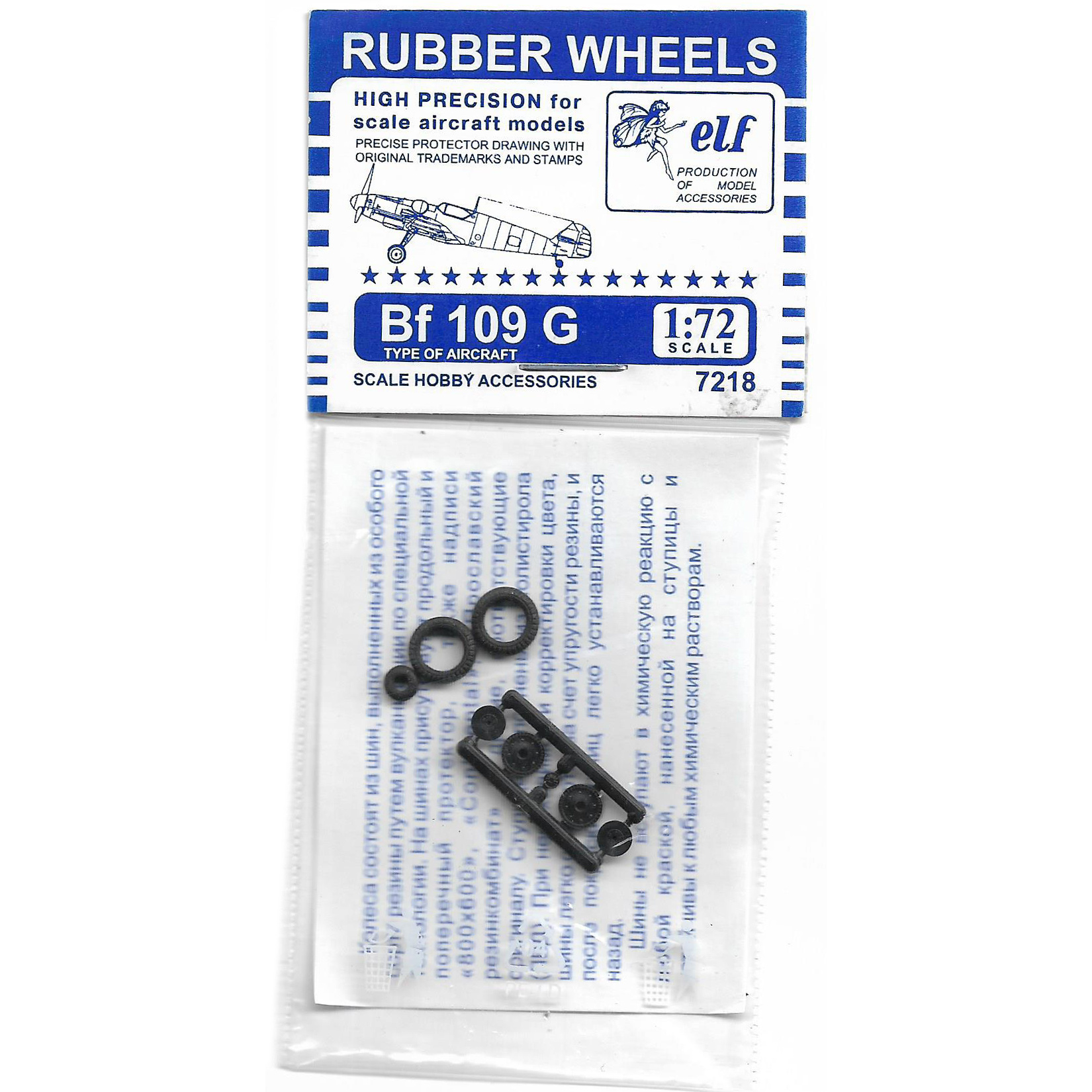7218 Elf 1/72 Wheel rubber Bf-109G