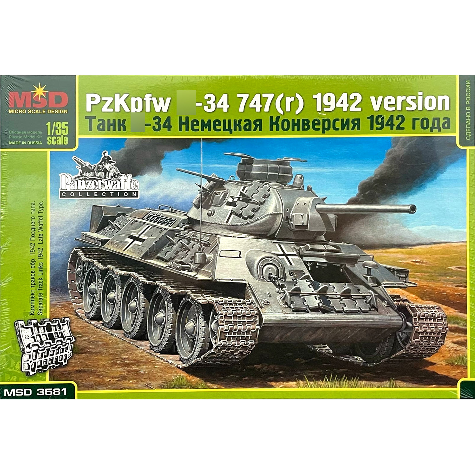 3581 Maket 1/35 German modification of the Tank -34 1942.
