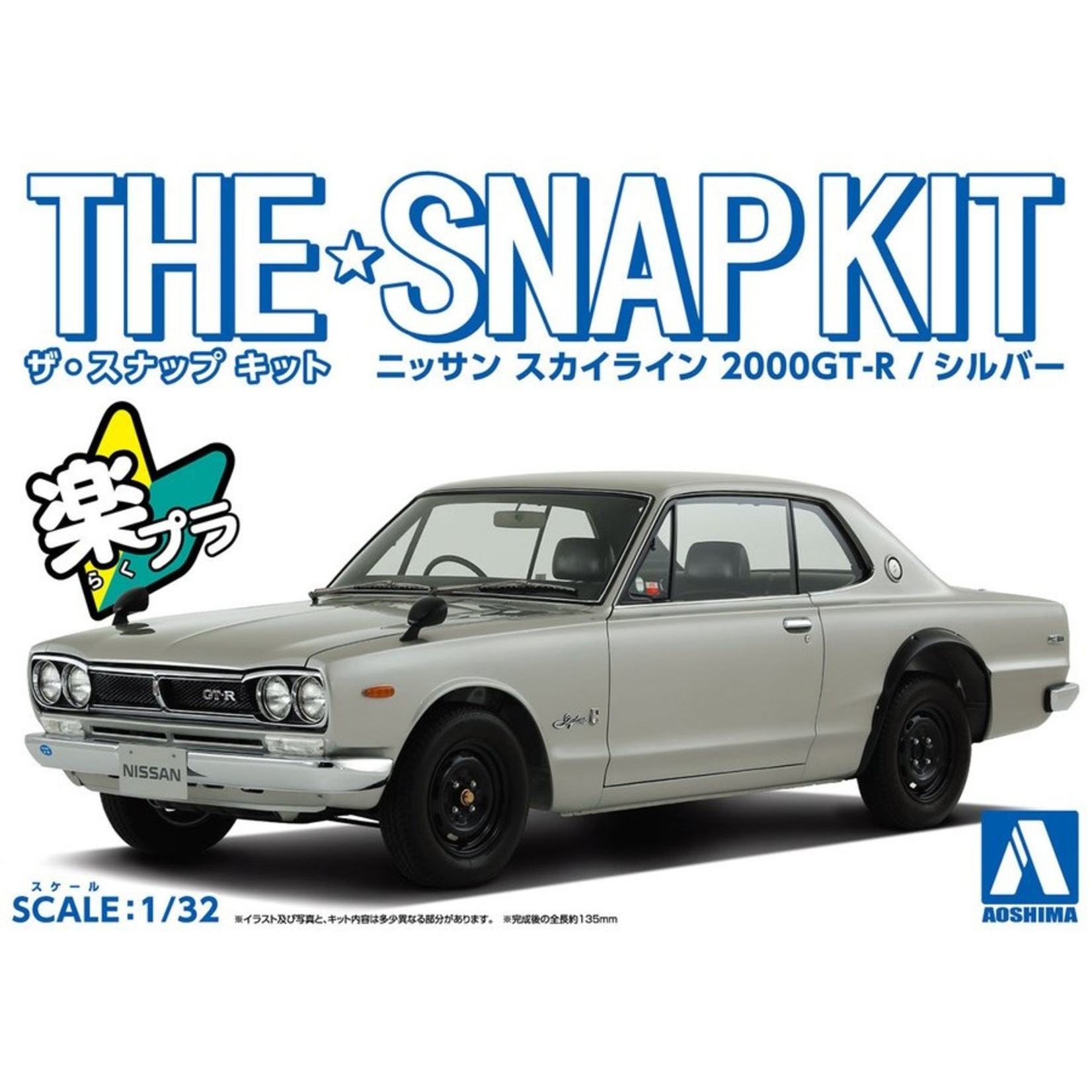 05882 Aoshima 1/32 Nissan Skyline 2000 GT-R - Silver Car