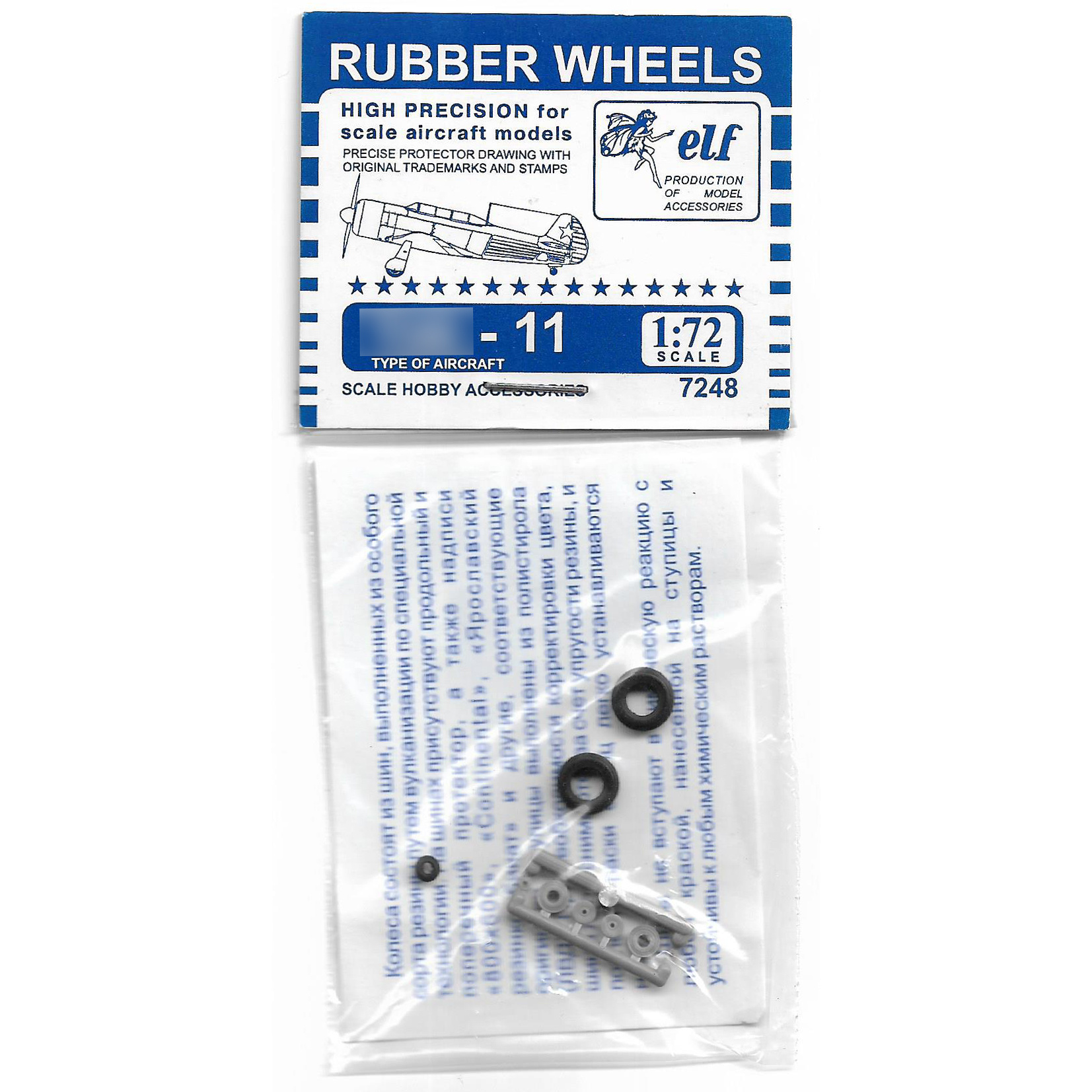 7248 ELF Productions 1/72 Wheels for Yak-11