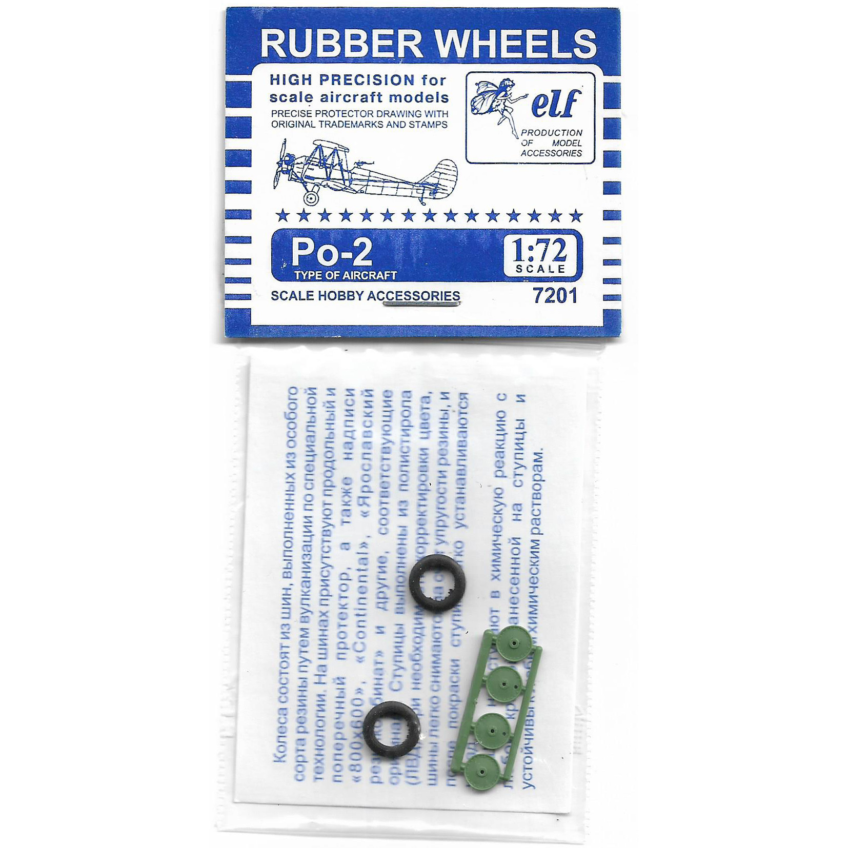 7201 Elf Production 1/72 Wheels rubber Po-2