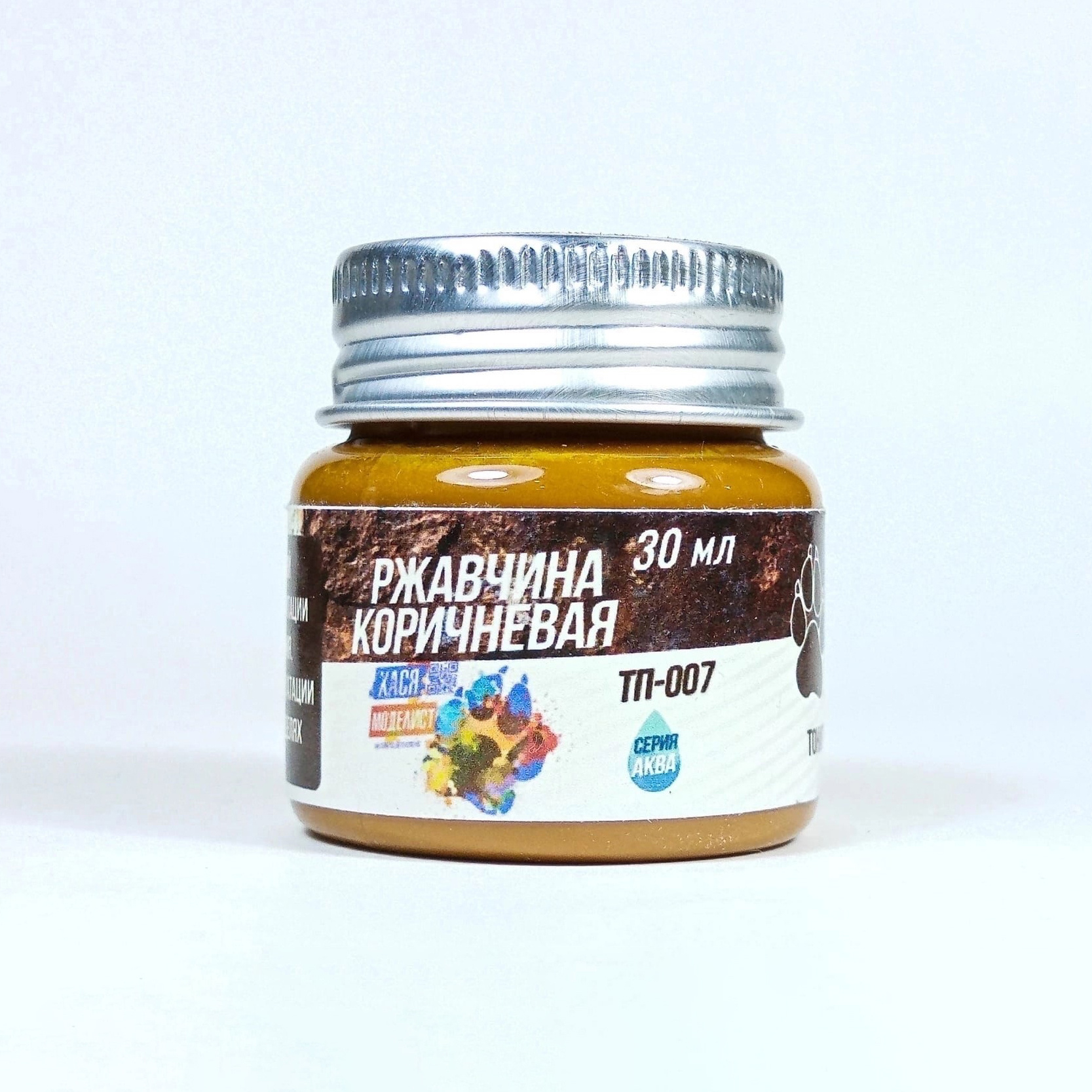 TP007 Hasya Modeler Tinting paste, rust brown, 30 ml