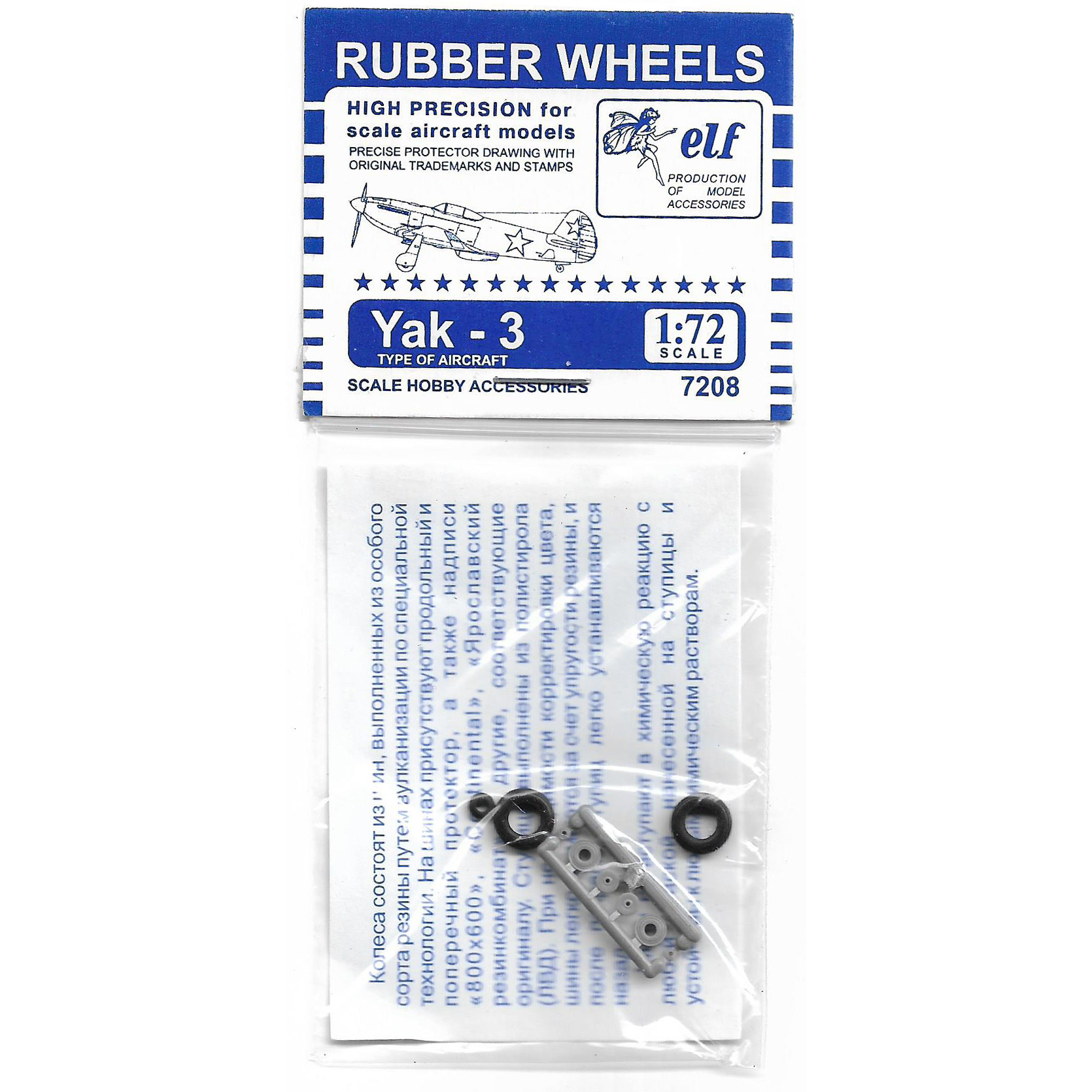 Elf Productions 7208 1/72 rubber Wheels of the Yak-3