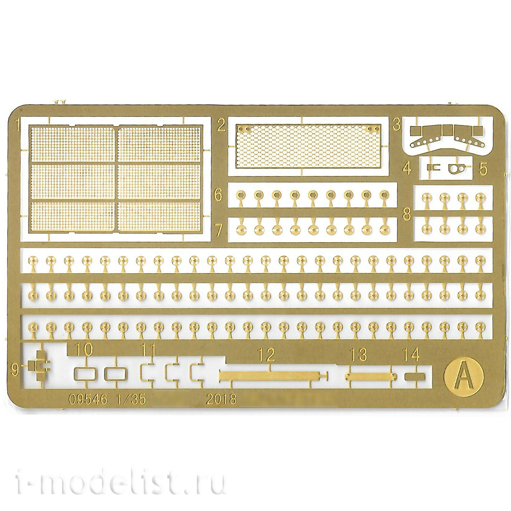 09602 Trumpeter 1/35 Soviet T-72 Ural tank with Kontakt-1 rocket armament (under UVZ license)