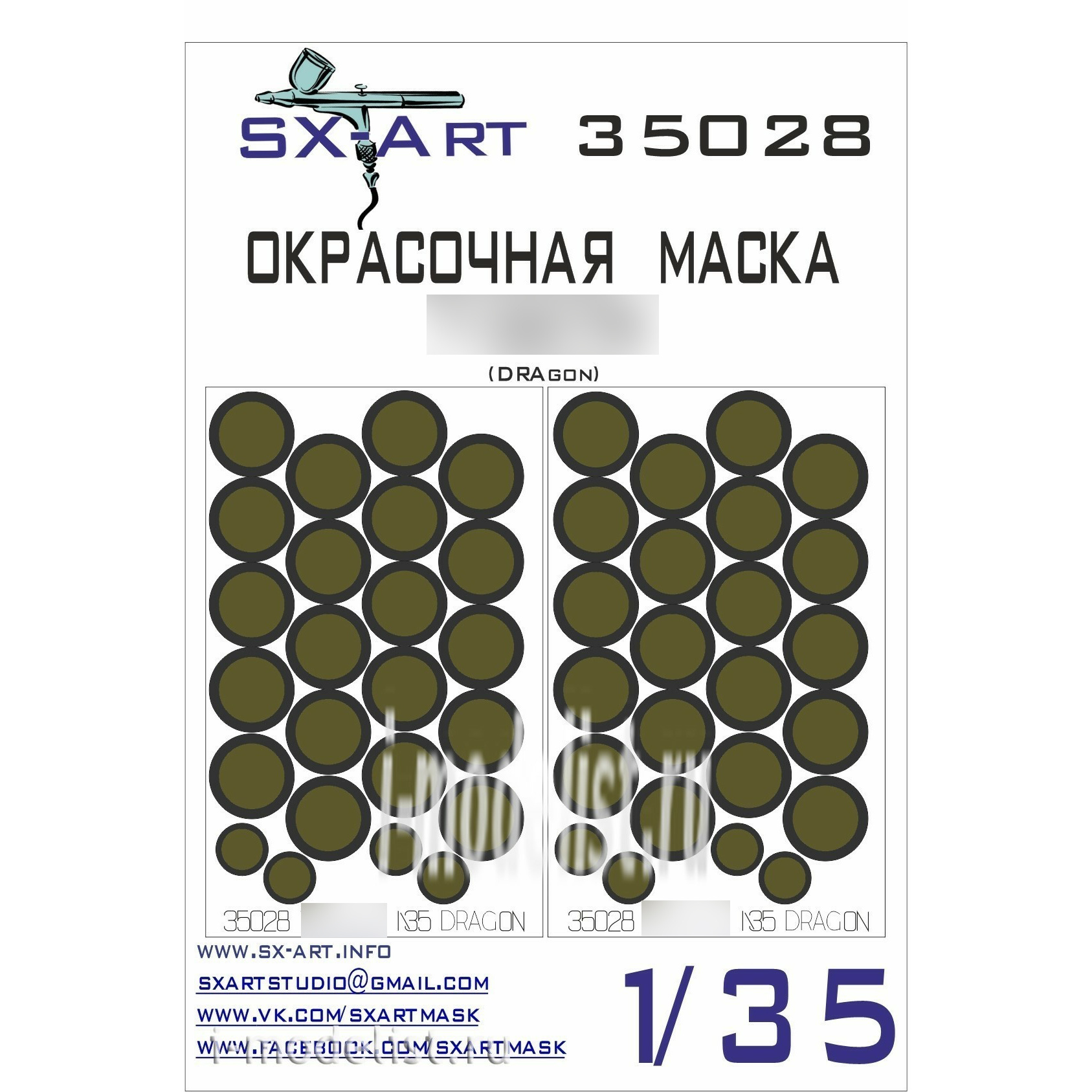 35028 SX-Art 1/35 Paint Mask 34/76 (Dragon)