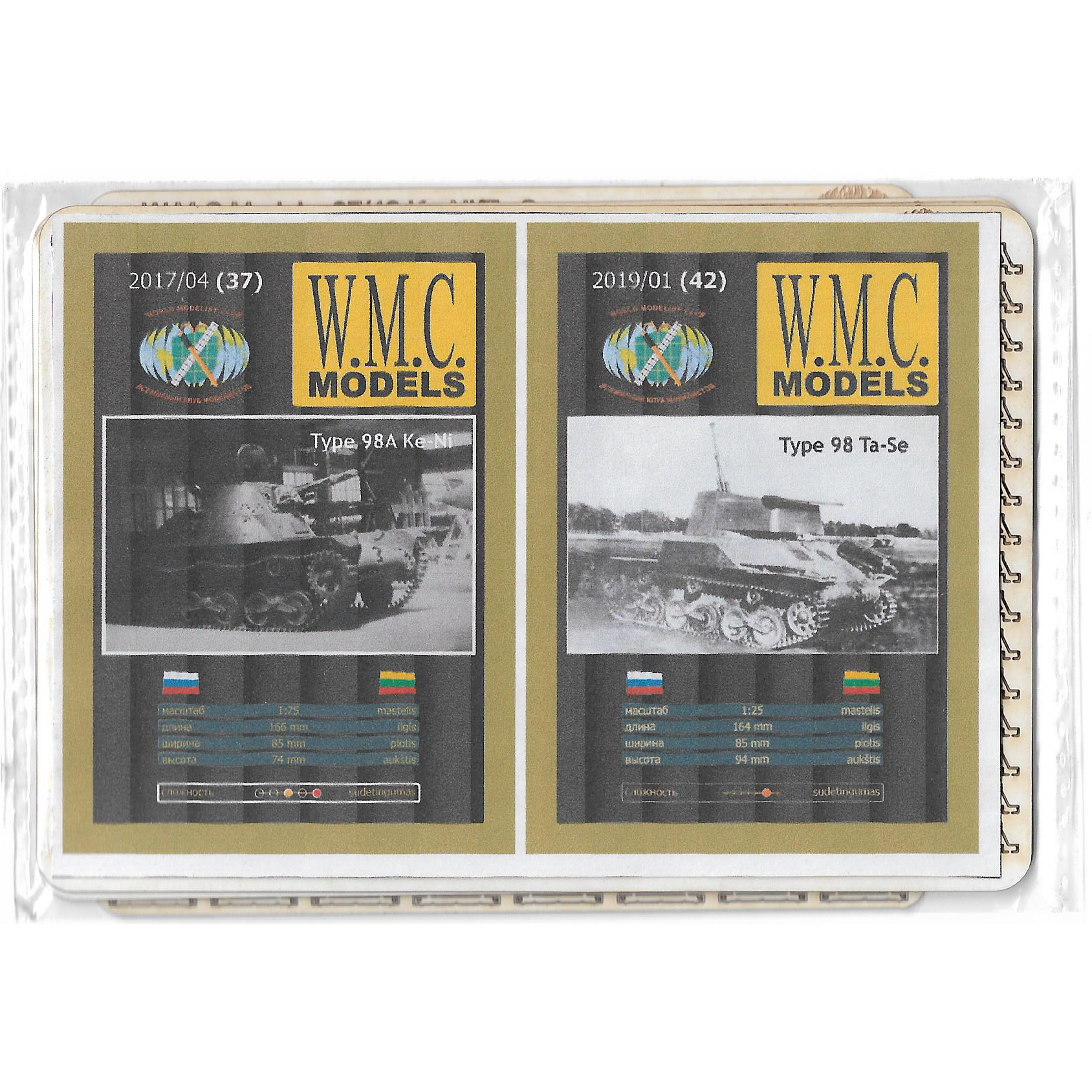 WMC-37/42L W.M.C. Models 1/25 Ke-Ni/Ta-Se Laser Cut Tracks