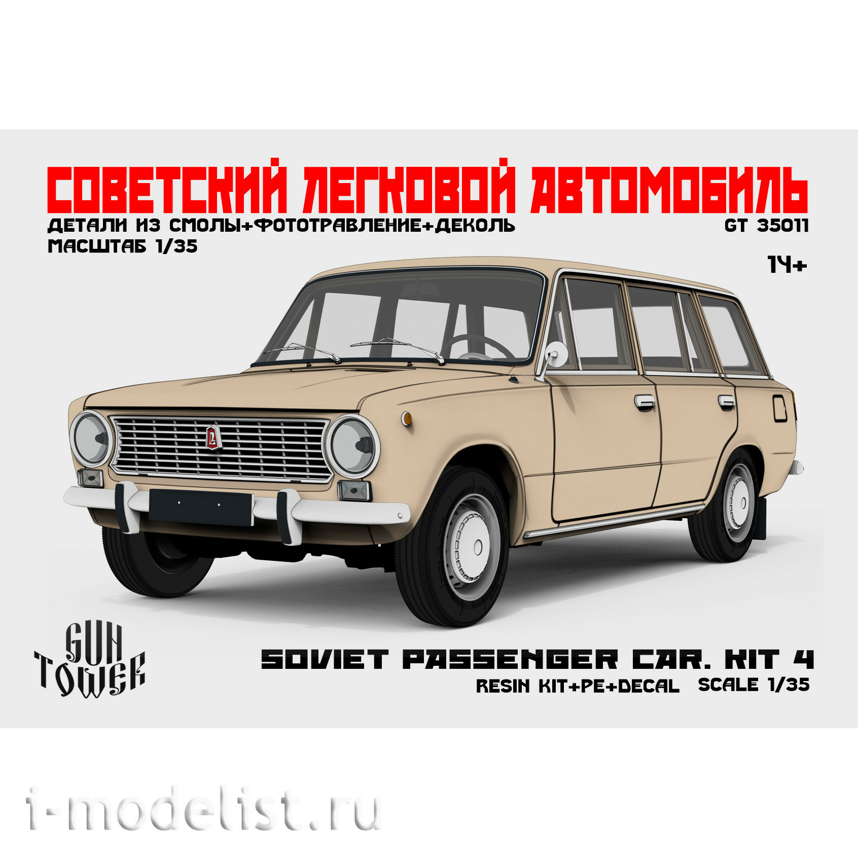 GunTower Models 35011 1/35 Soviet passenger car Kit 4 (2102), the one-piece body