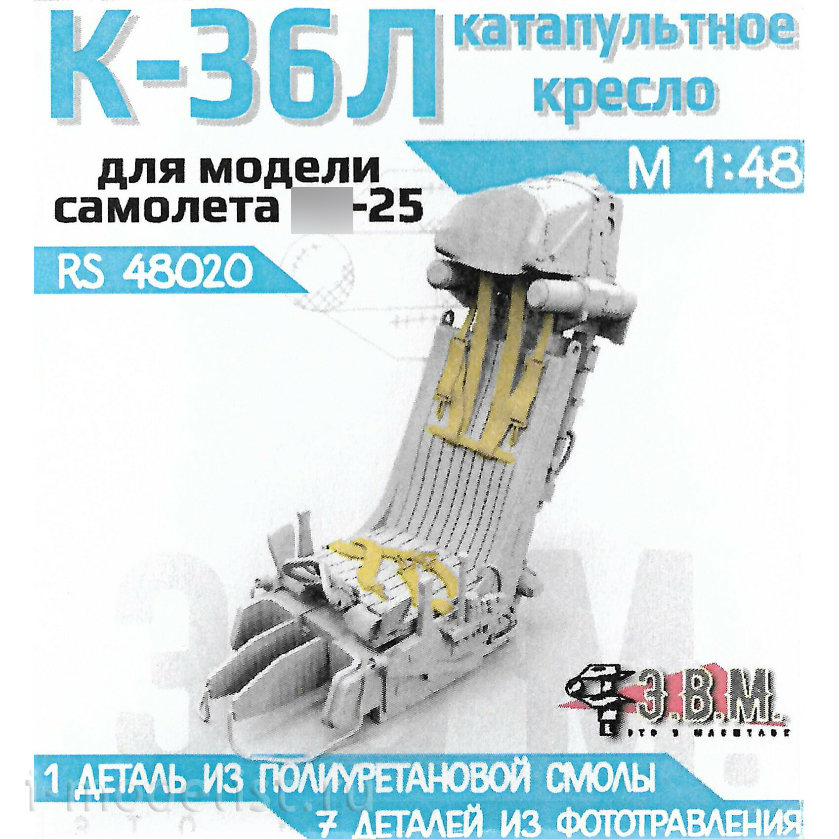 RS48020 E.V.M. 1/48Highly detailed resin chair K-36L for the Soviet 25 attack aircraft model of the Zvezda company with photo etching straps.
