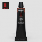 МК-1 128 Краска масляная, тёмная ржавчина, 30 мл.