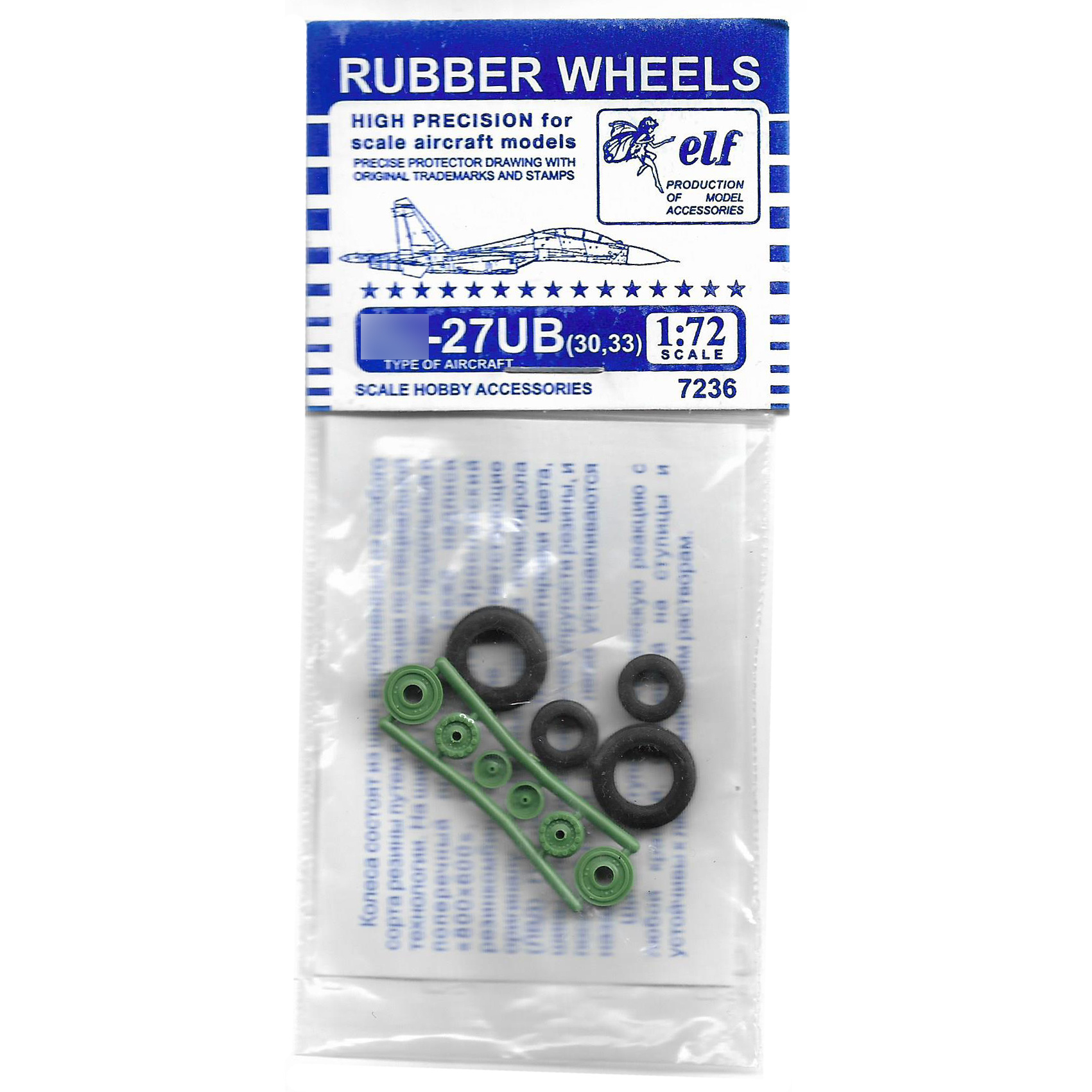 7236 Elf Production 1/72 Wheel rubber C-27