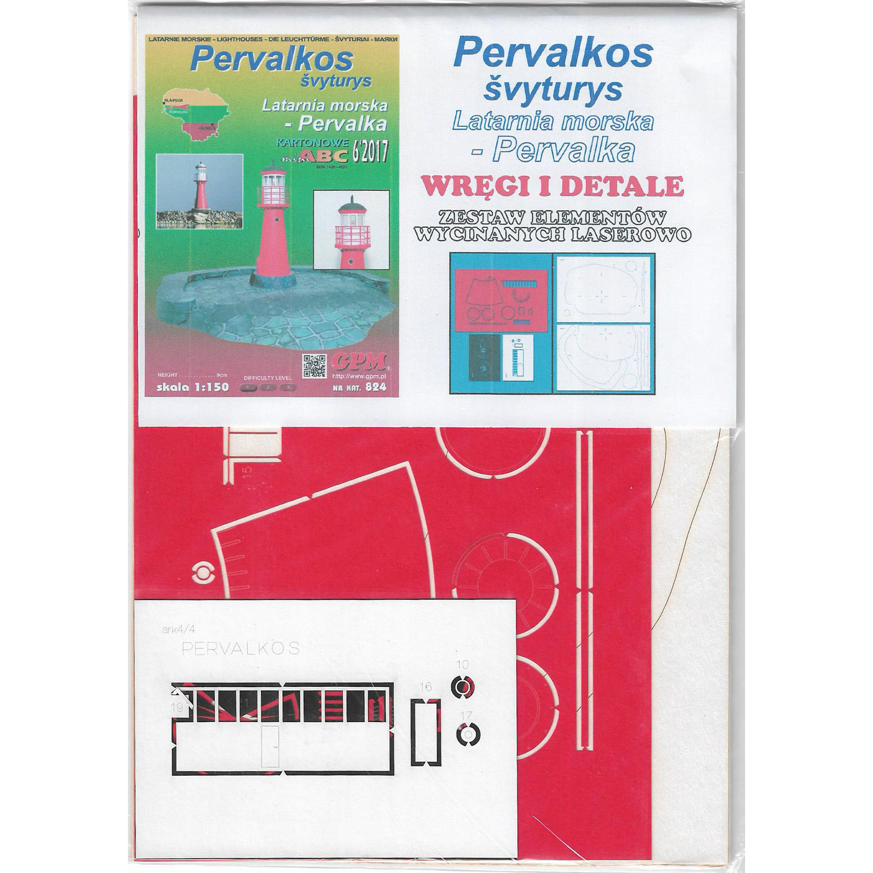 824L GPM 1/150 Дополнительные детали для Mayка Первалкос / Pervalkos švyturys (Lietuva) - lazeriu pjautos detalės