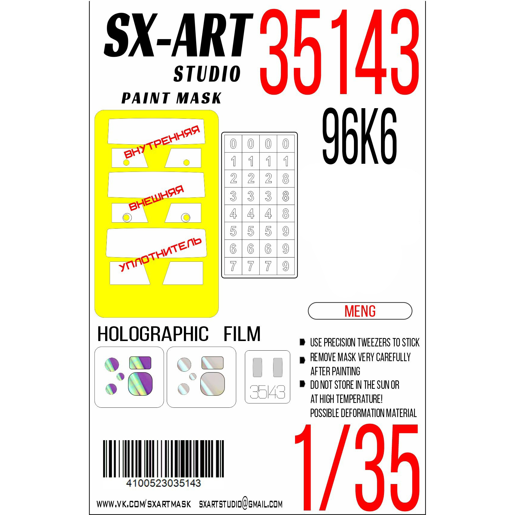 35143 SX-Art 1/35 Paint Mask (Meng)