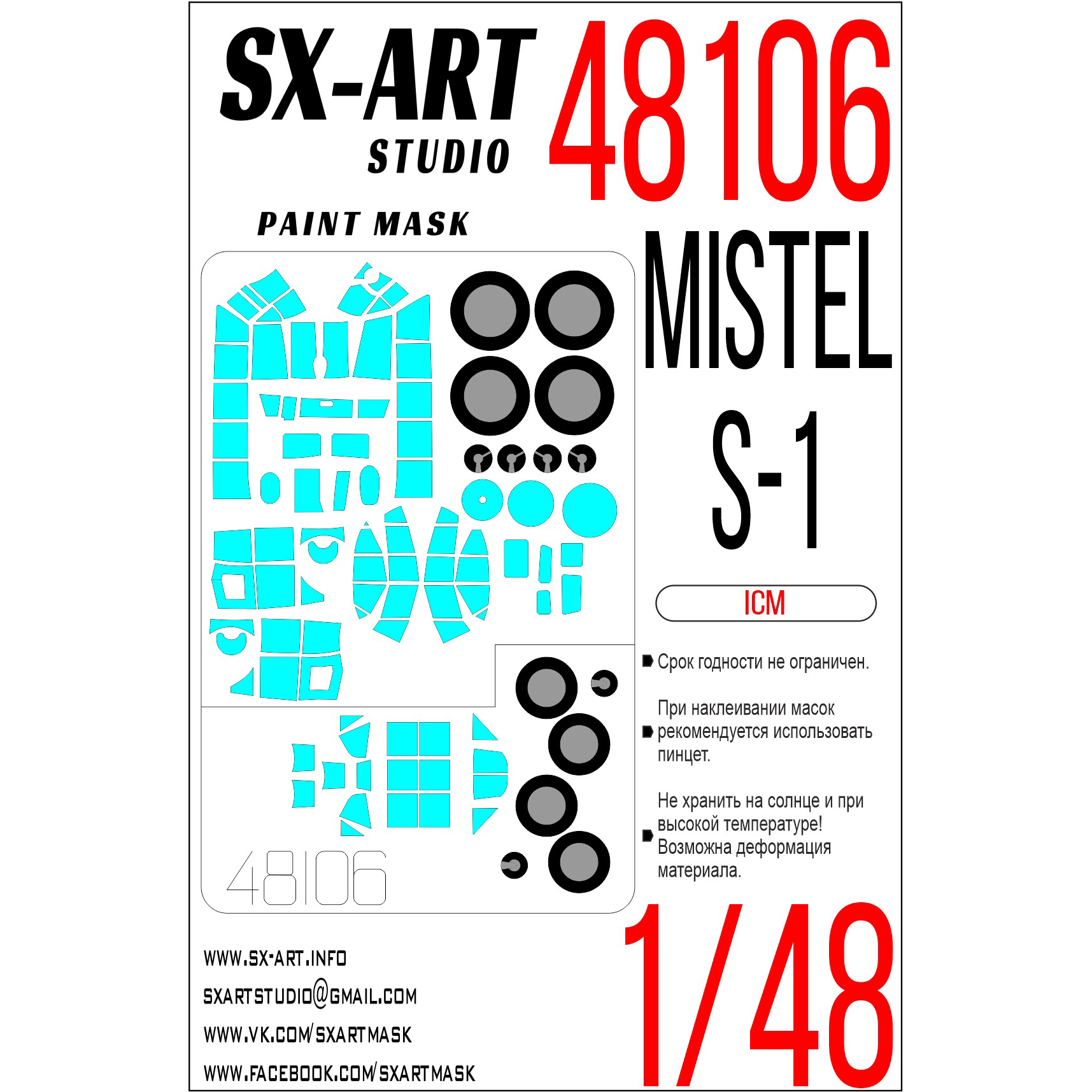 48106 SX-Art 1/48 Paint Mask for Mistel S-1 (ICM)
